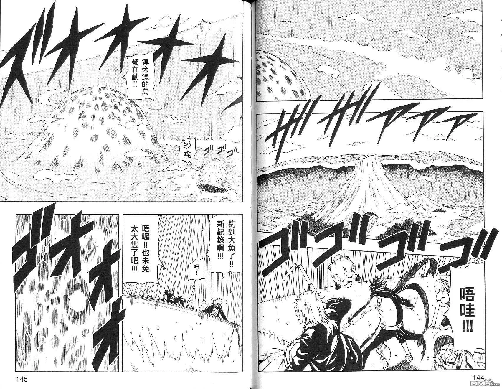 第16卷 第72页