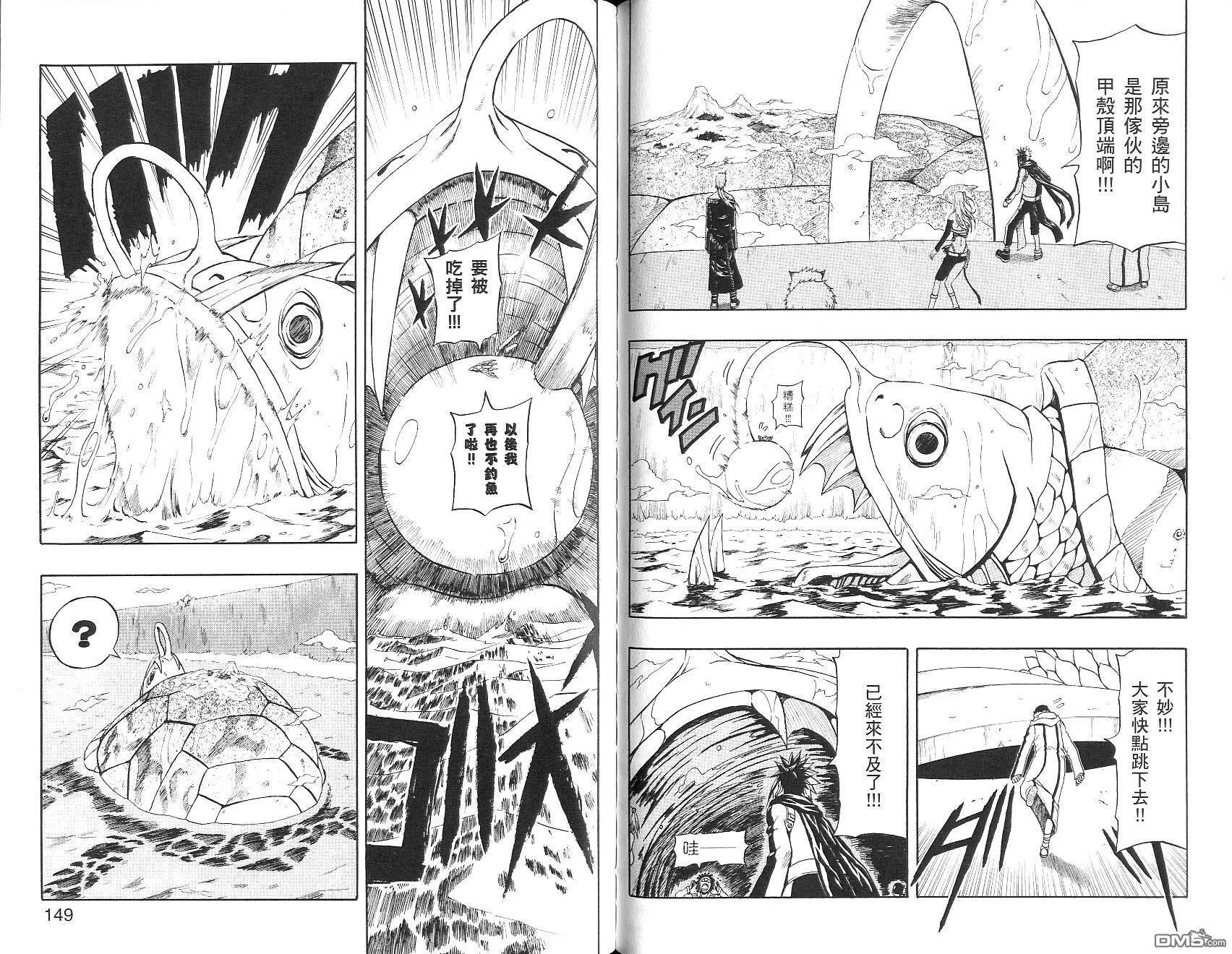 第16卷 第74页