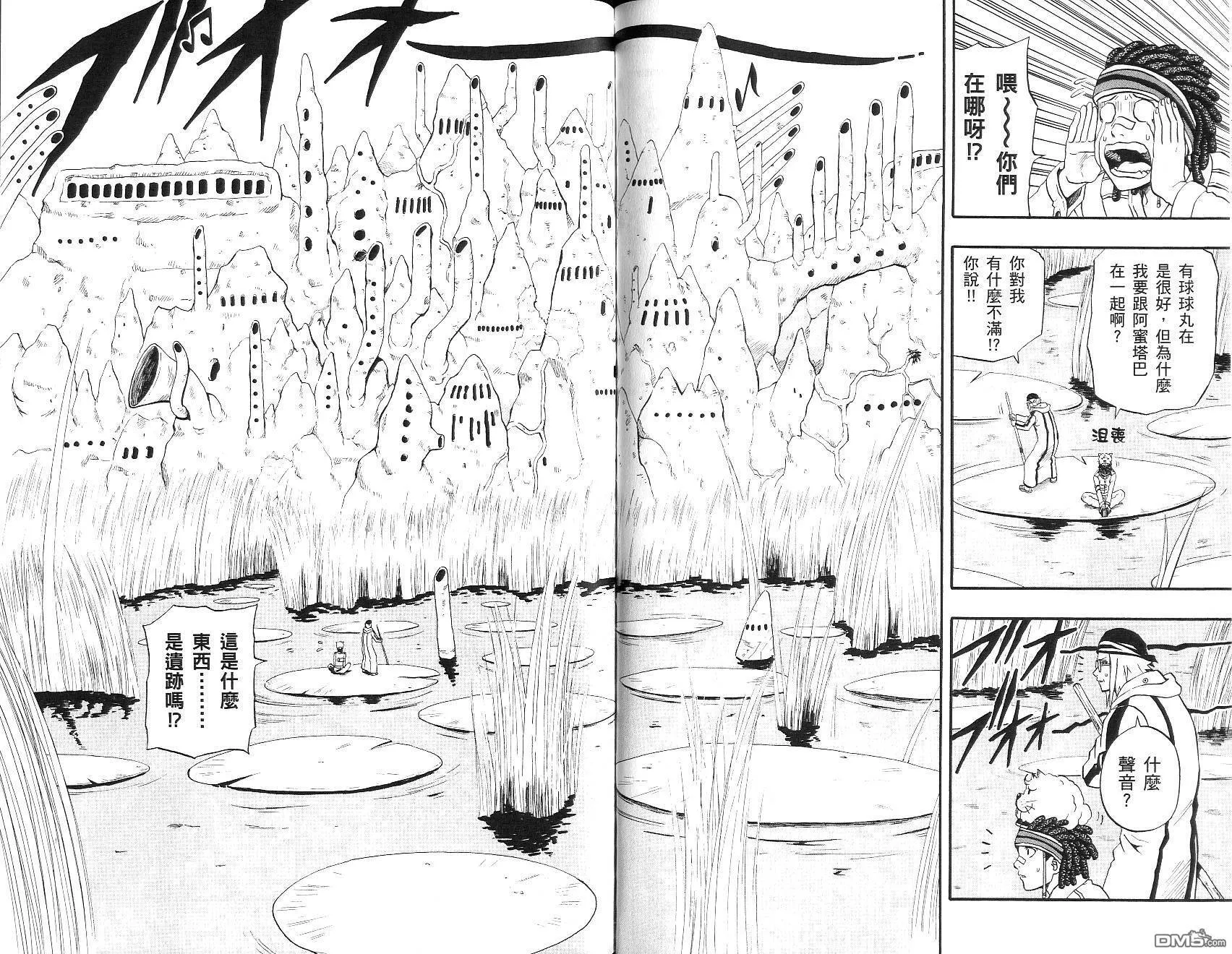 第16卷 第90页