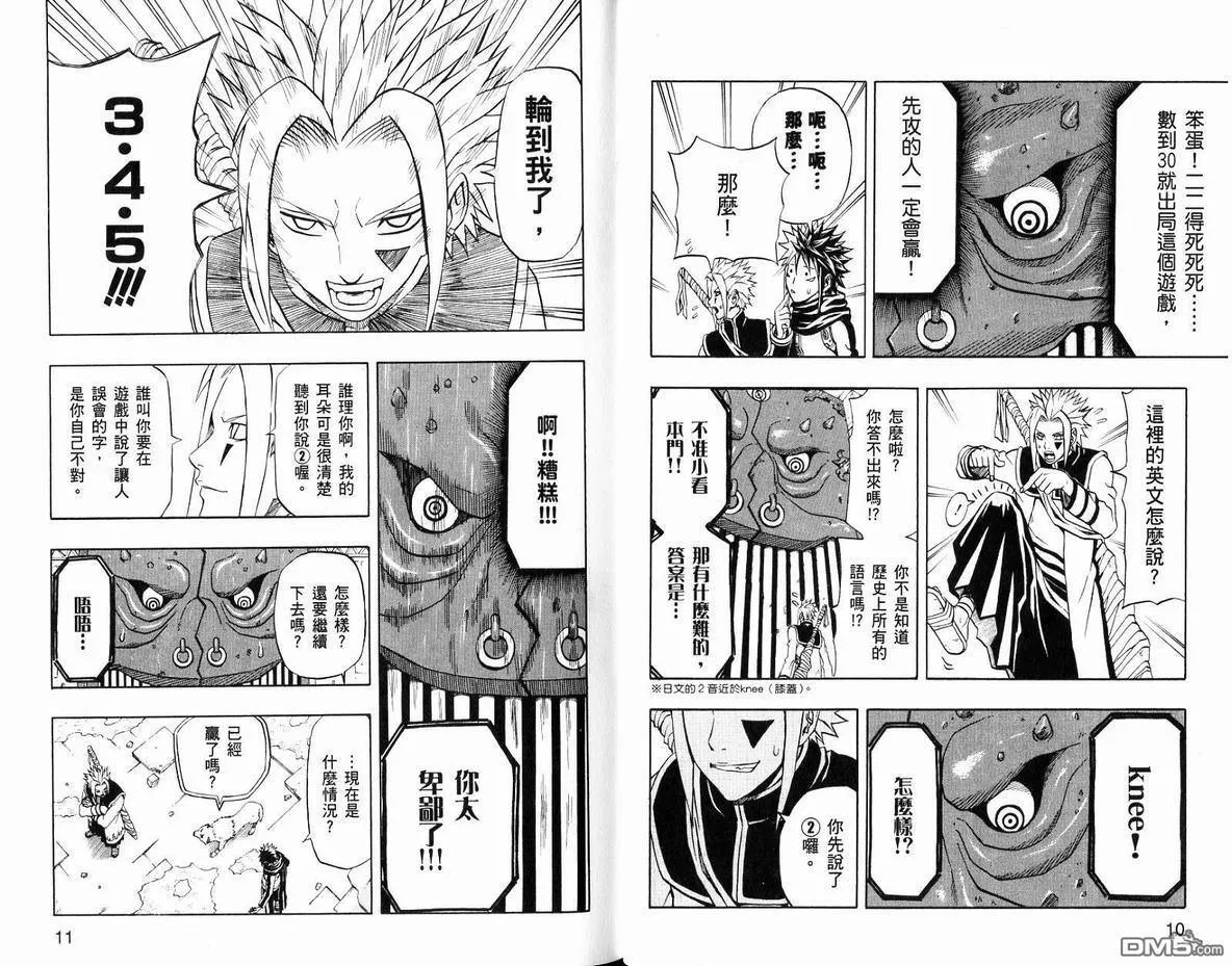 第17卷 第7页