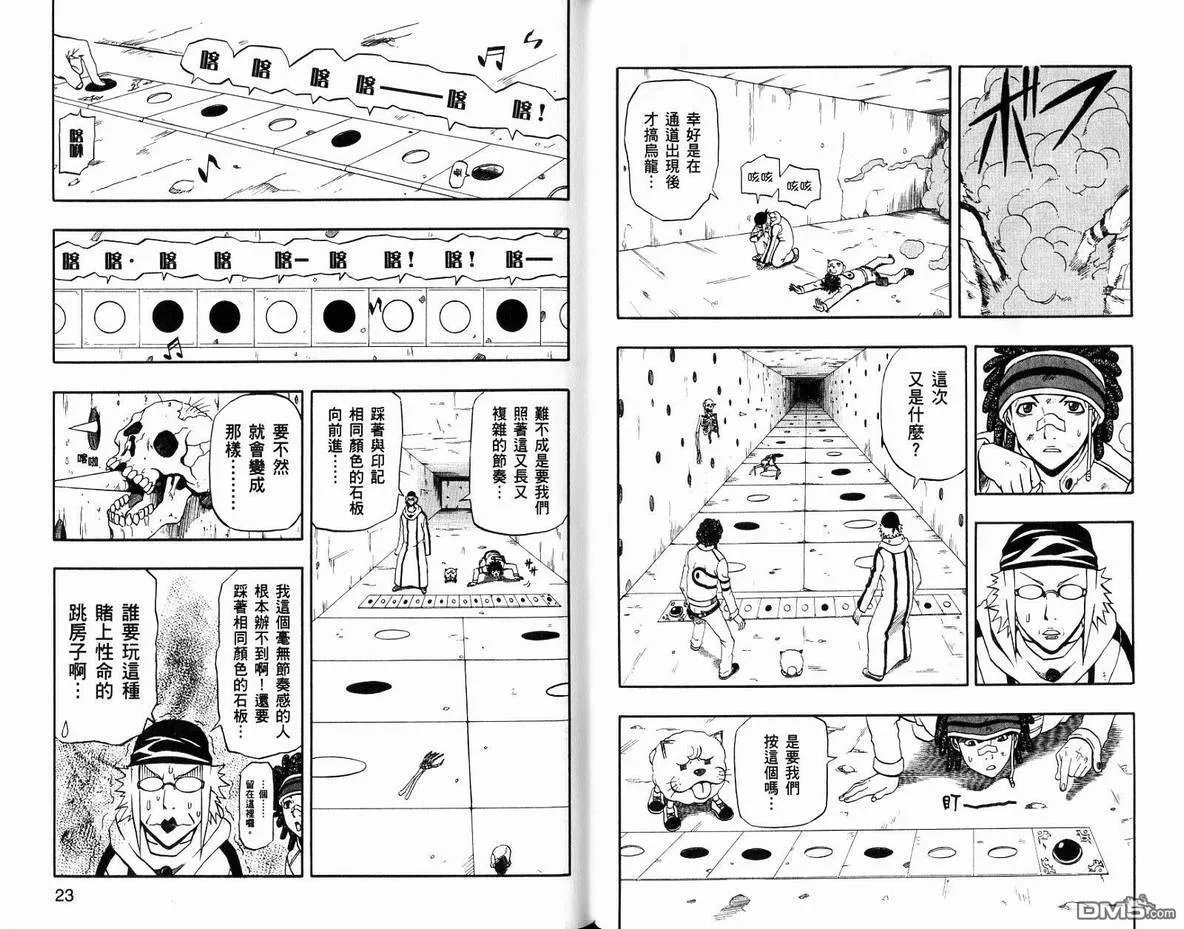 第17卷 第13页