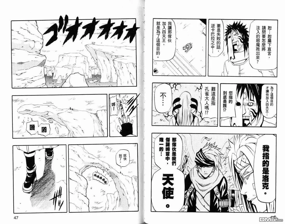 第17卷 第25页