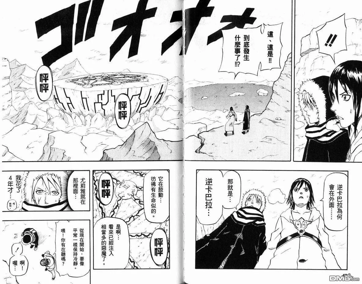 第17卷 第26页