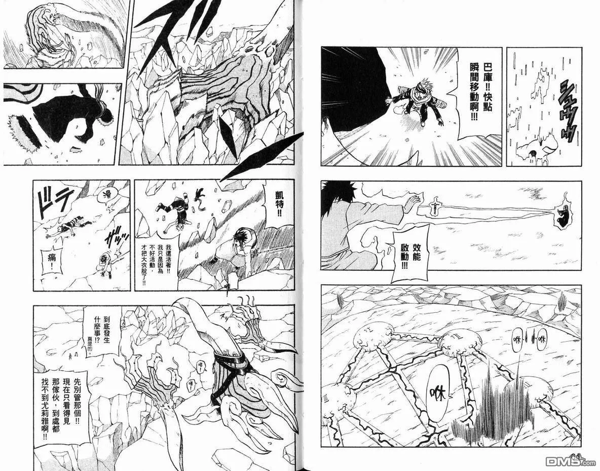 第17卷 第34页