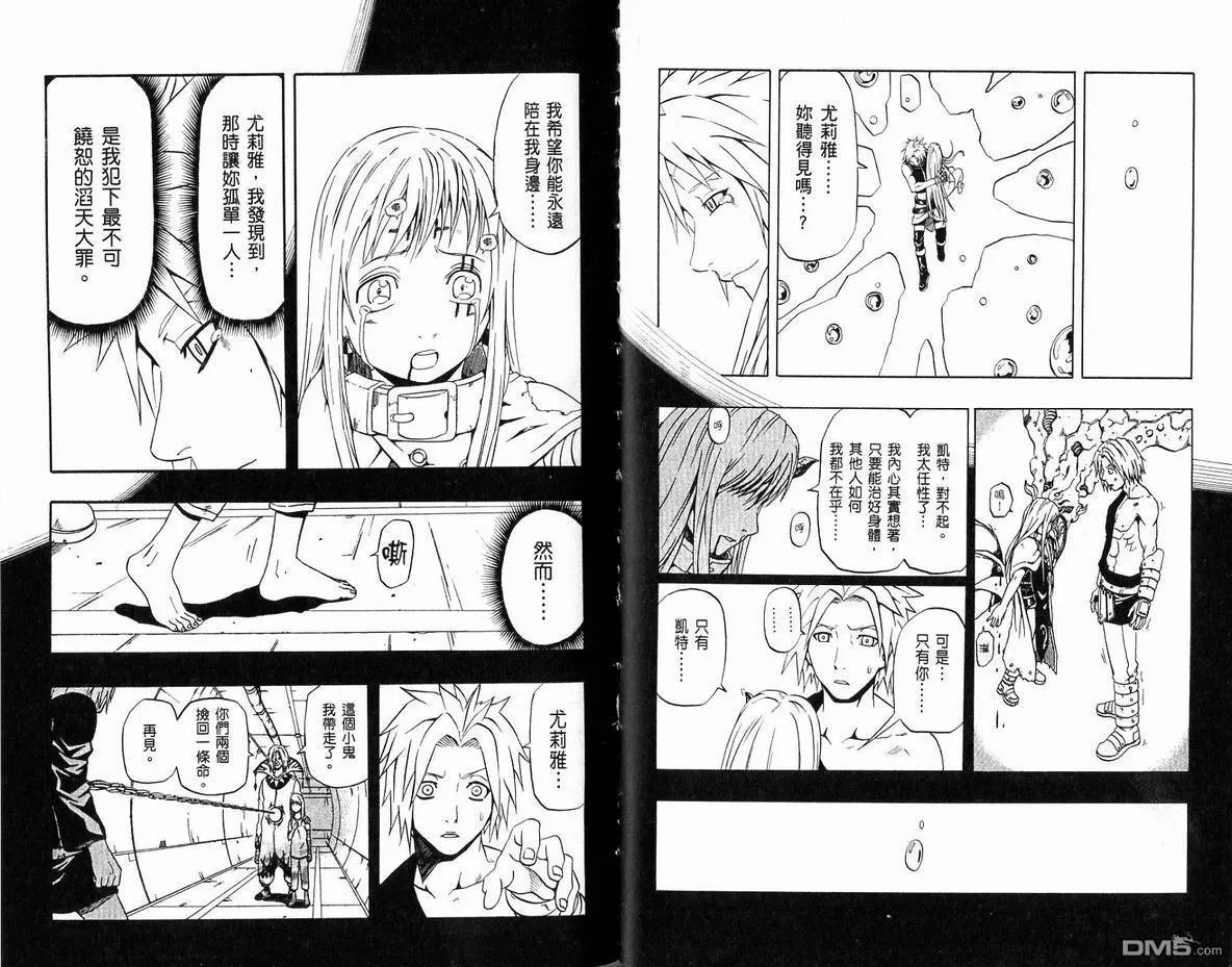 第17卷 第45页