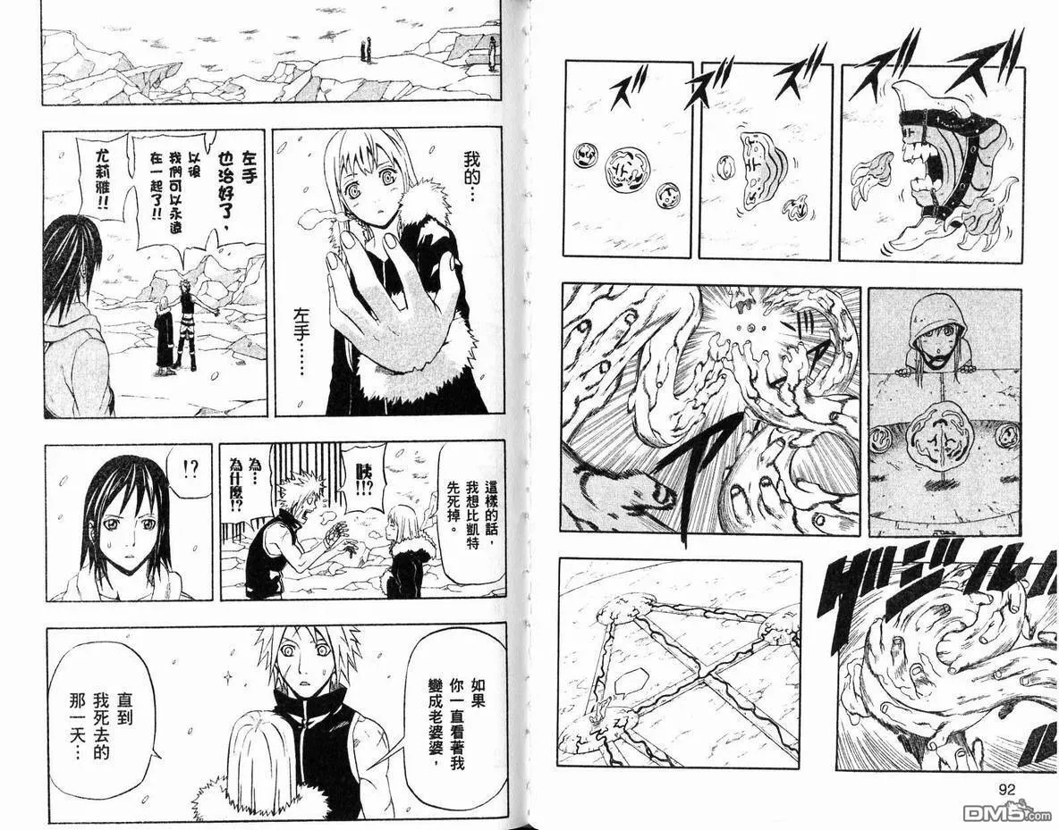 第17卷 第48页