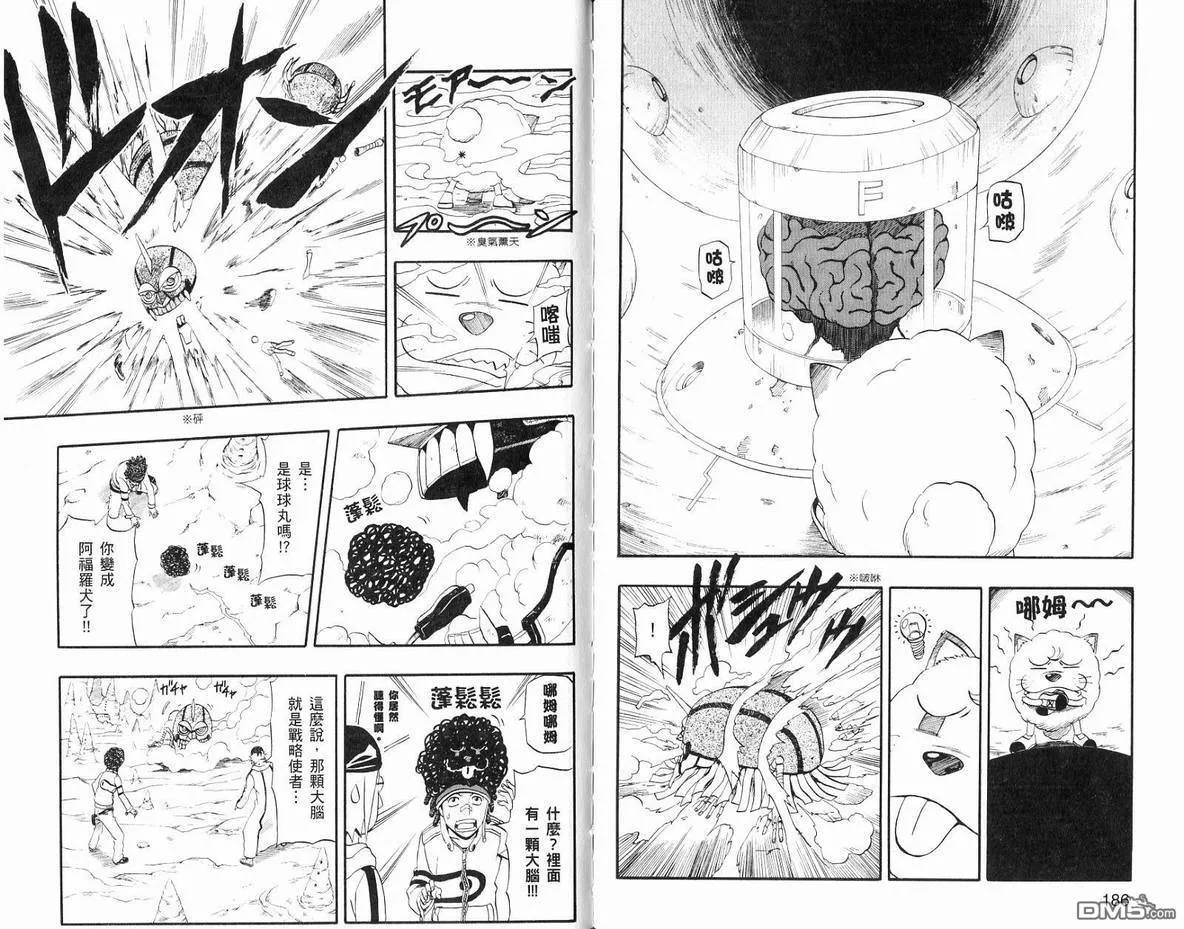 第17卷 第95页