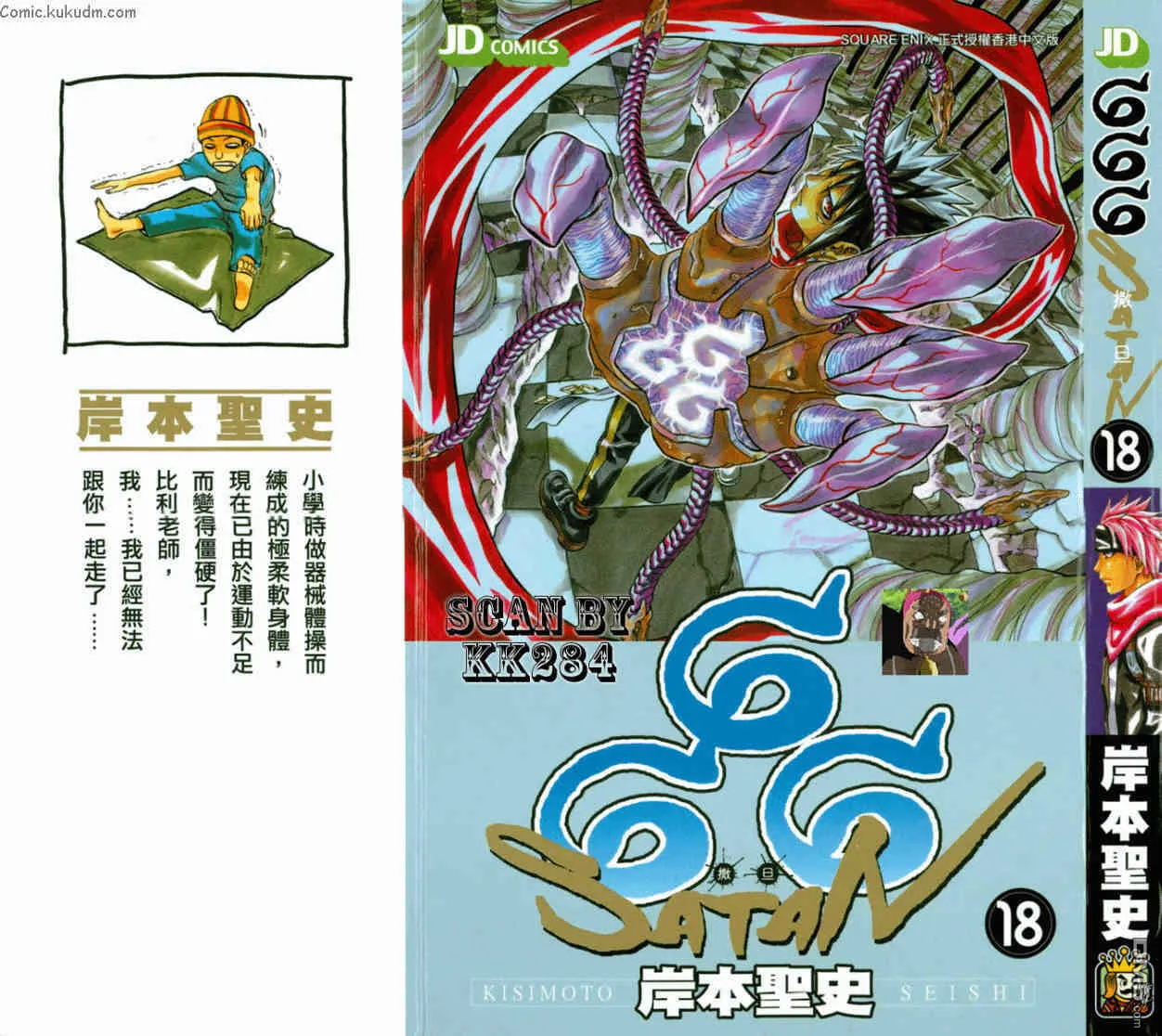 第18卷 第1页