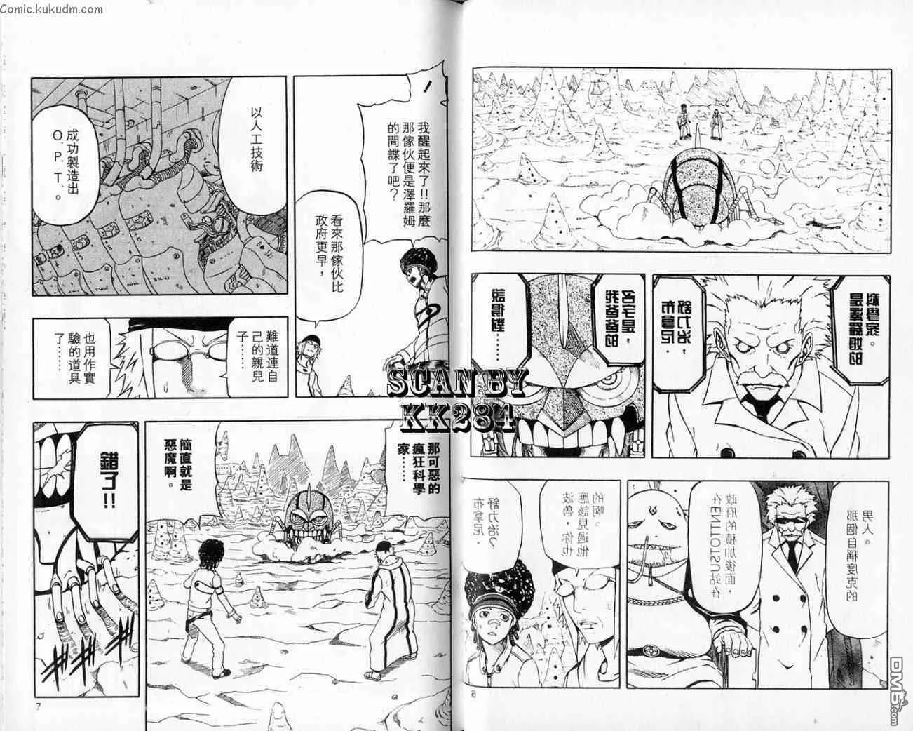 第18卷 第3页
