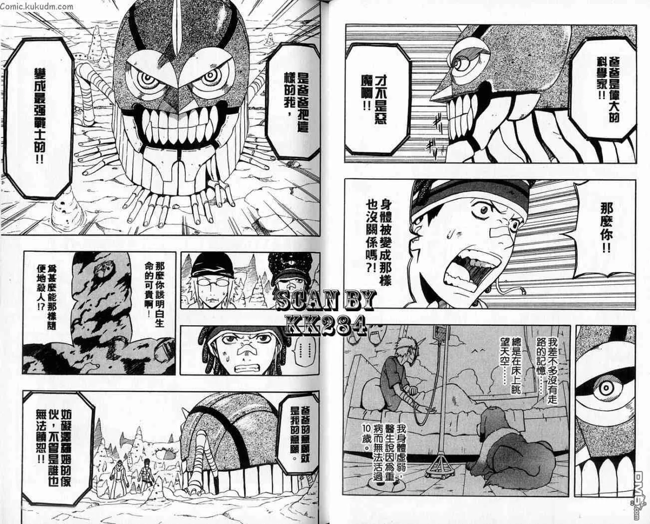 第18卷 第4页