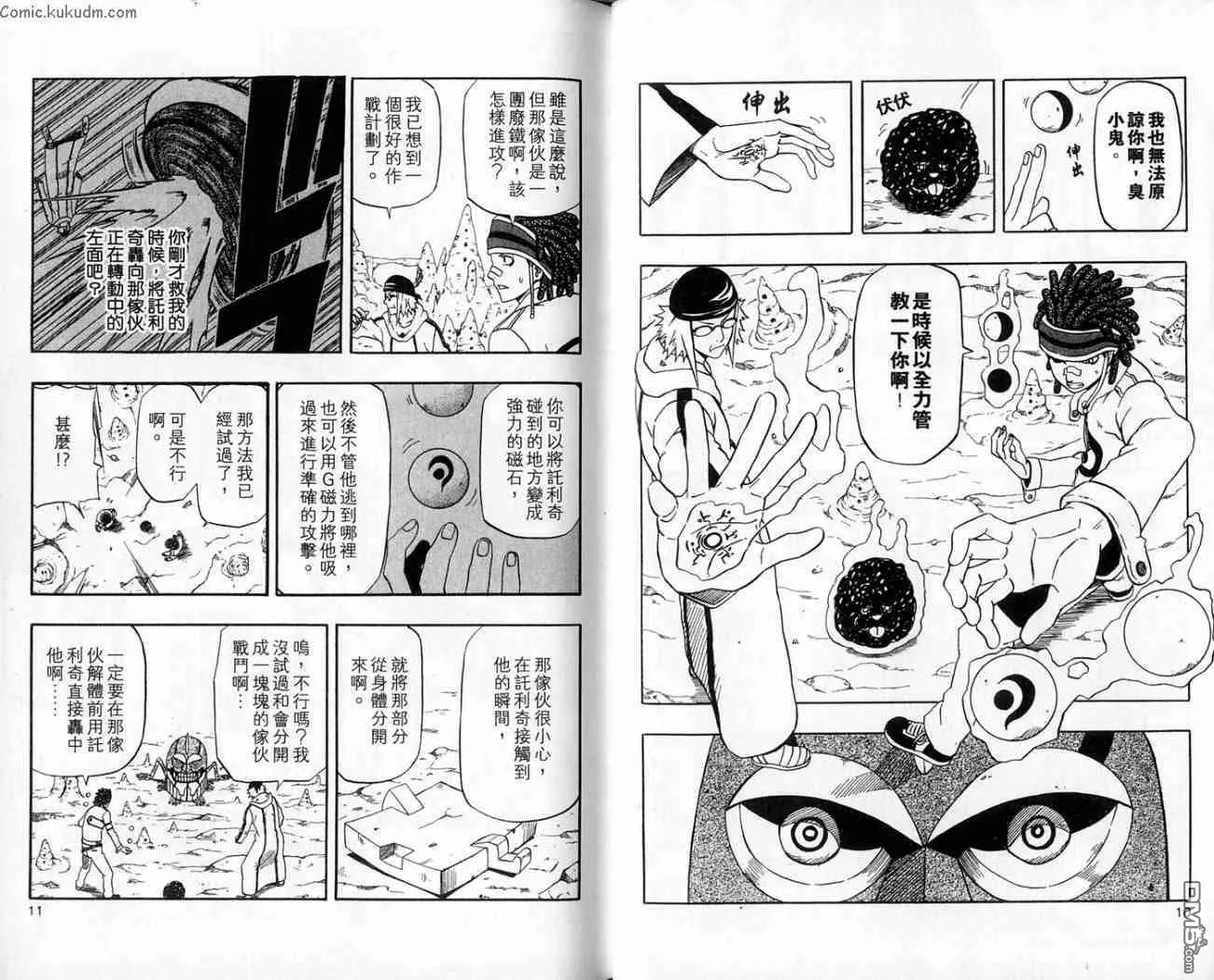 第18卷 第5页