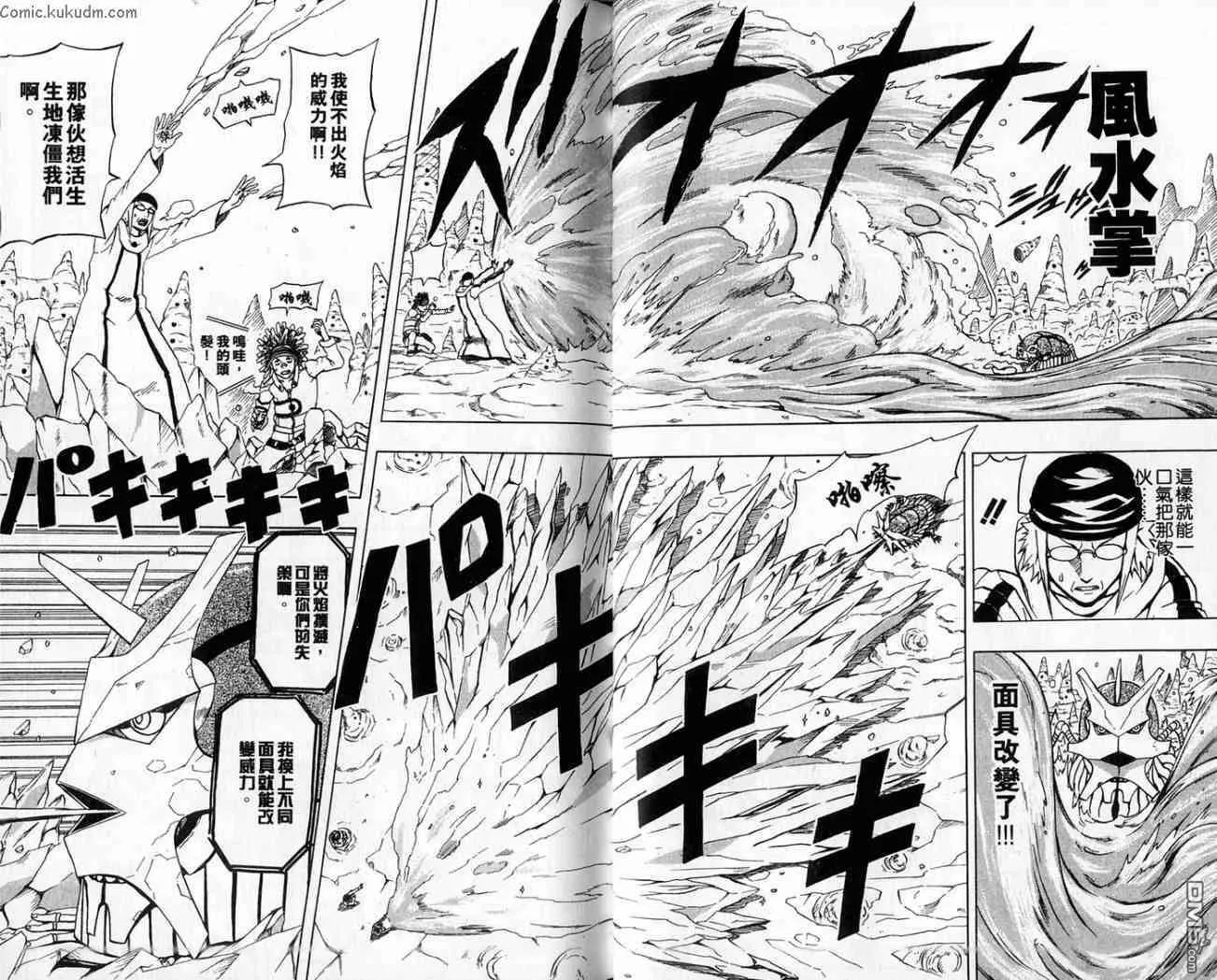 第18卷 第7页