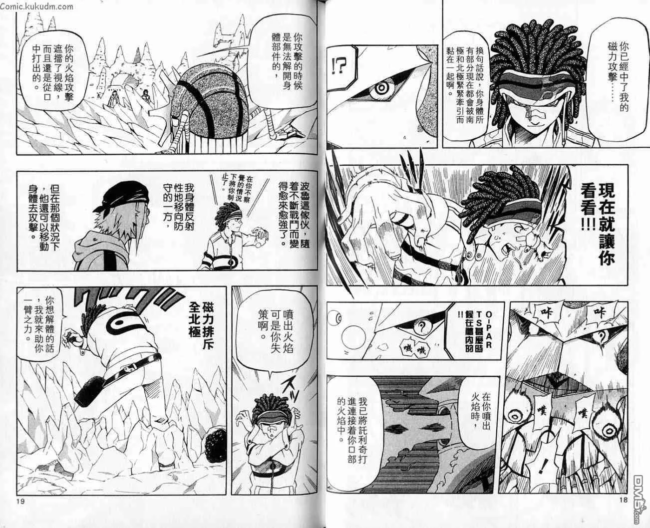 第18卷 第9页