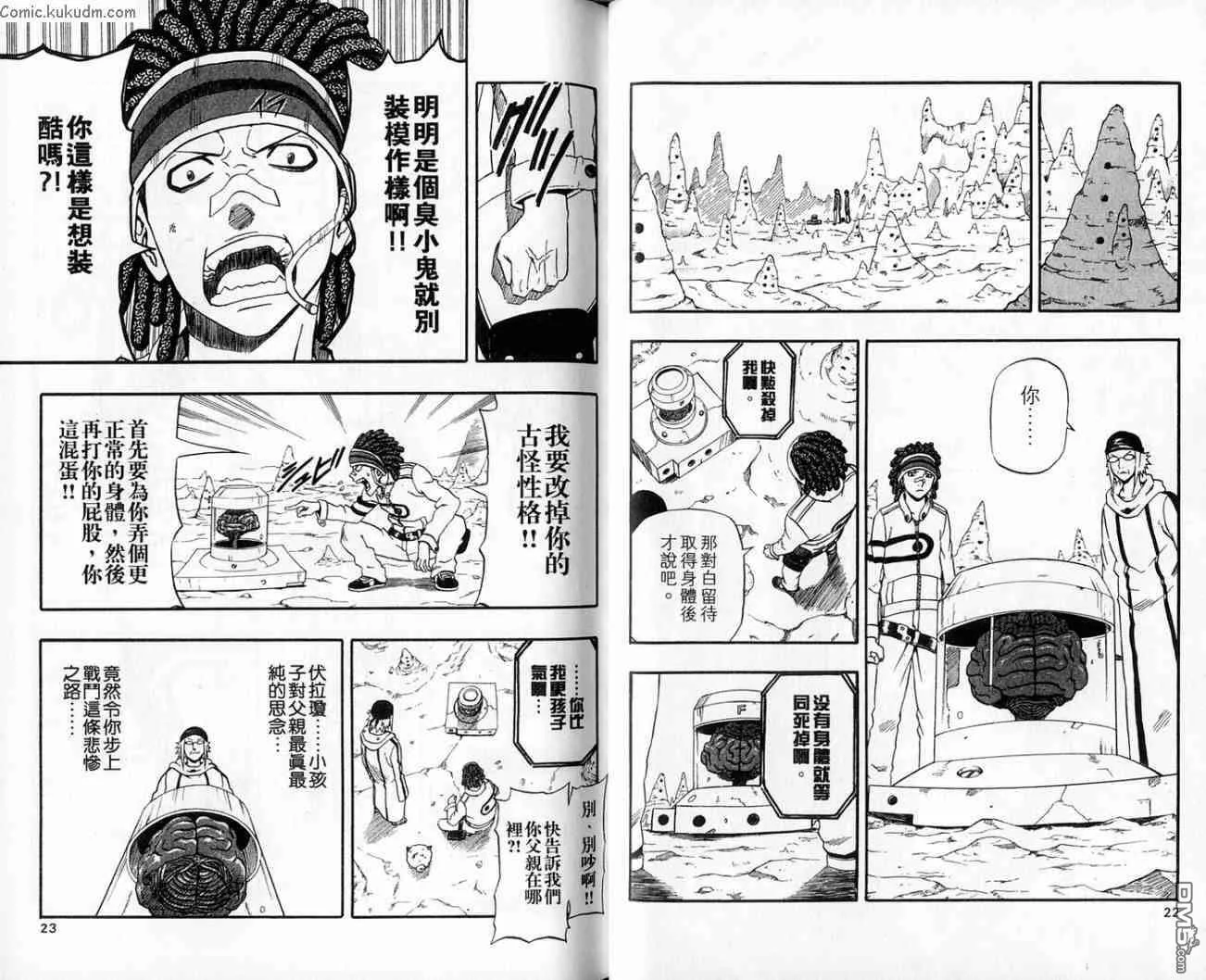 第18卷 第11页