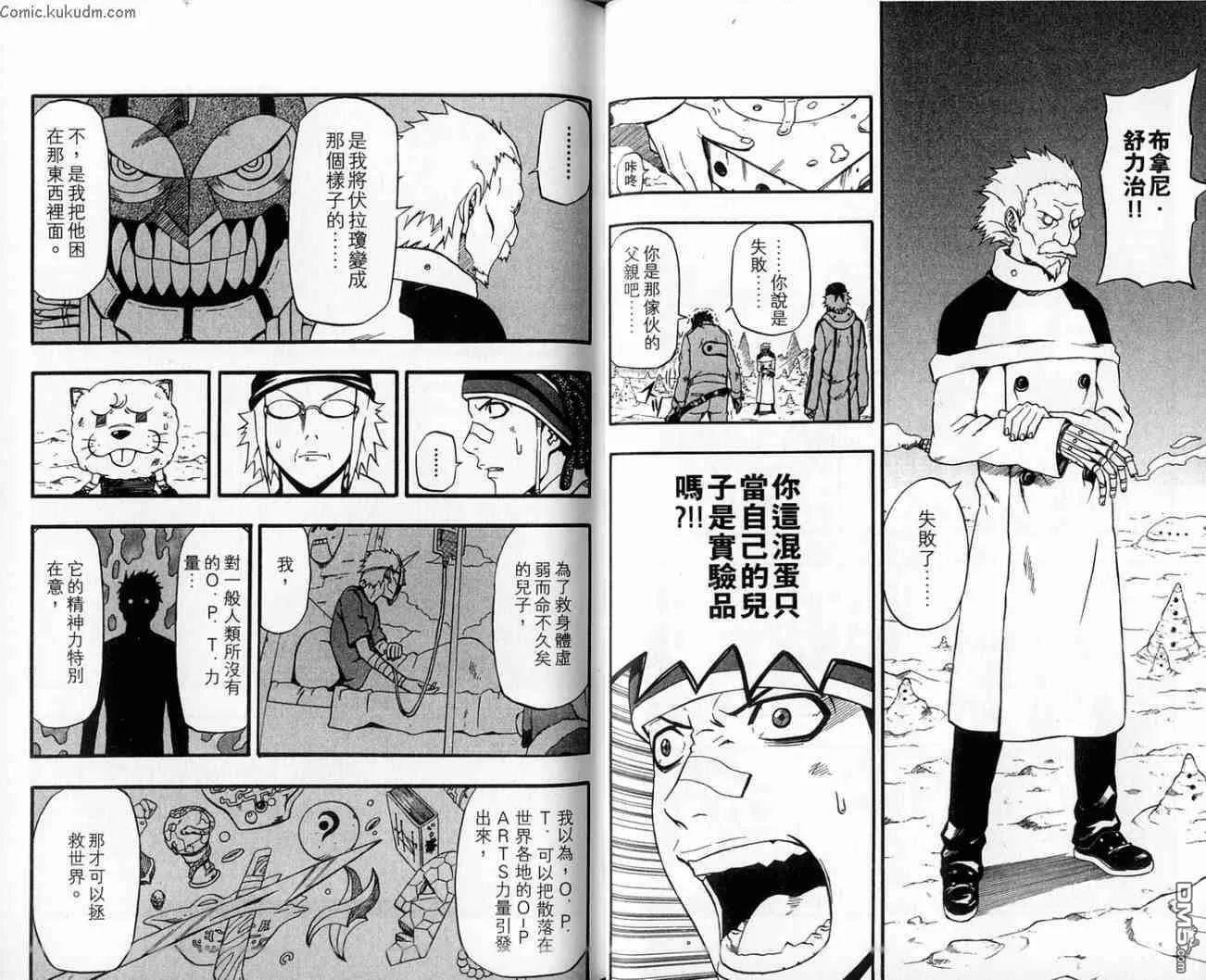 第18卷 第13页