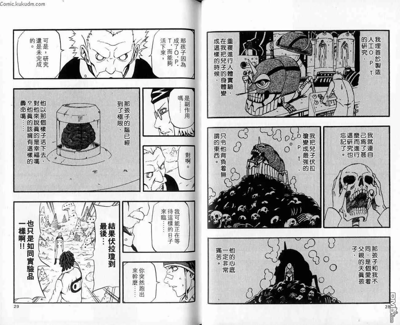 第18卷 第14页