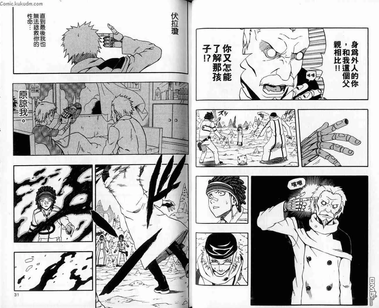 第18卷 第15页