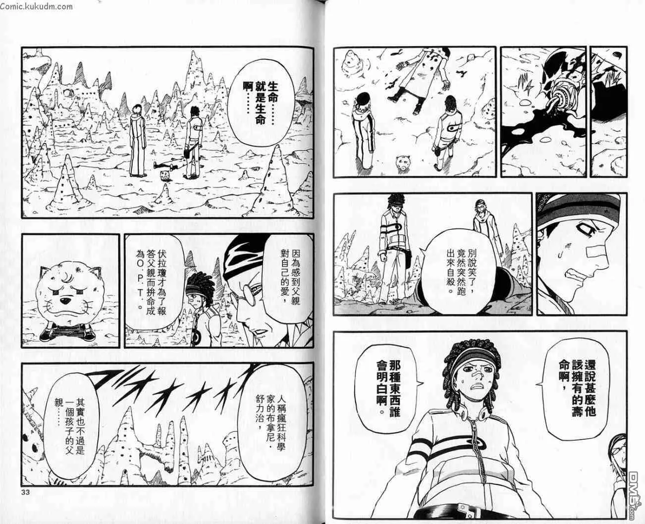 第18卷 第16页