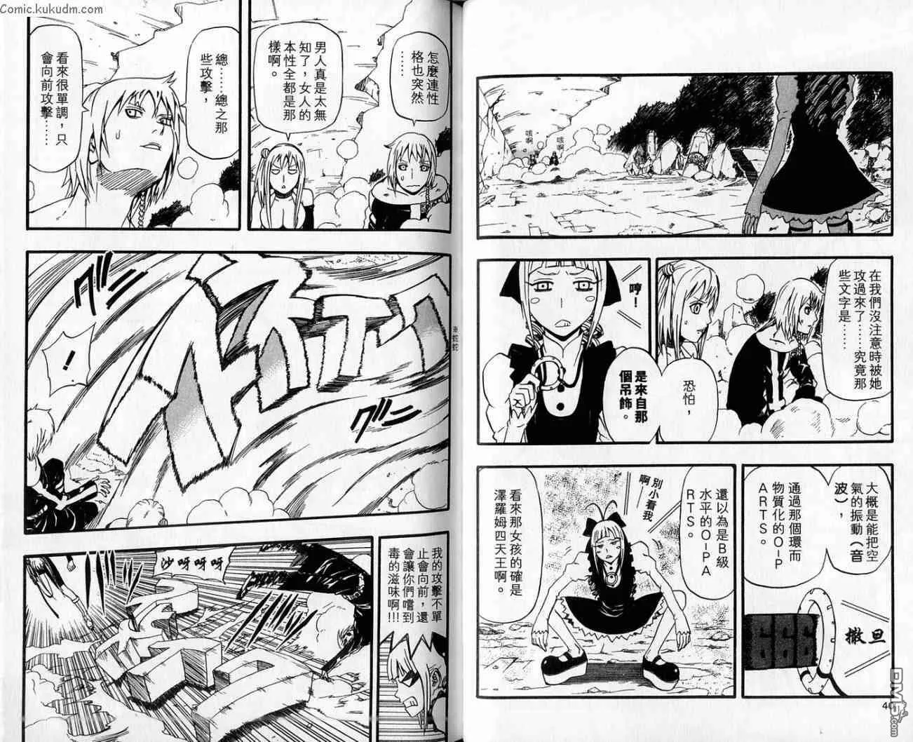 第18卷 第20页