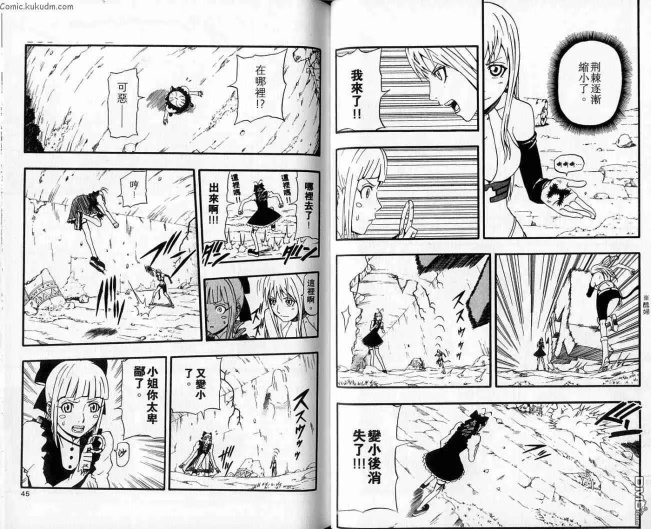 第18卷 第22页