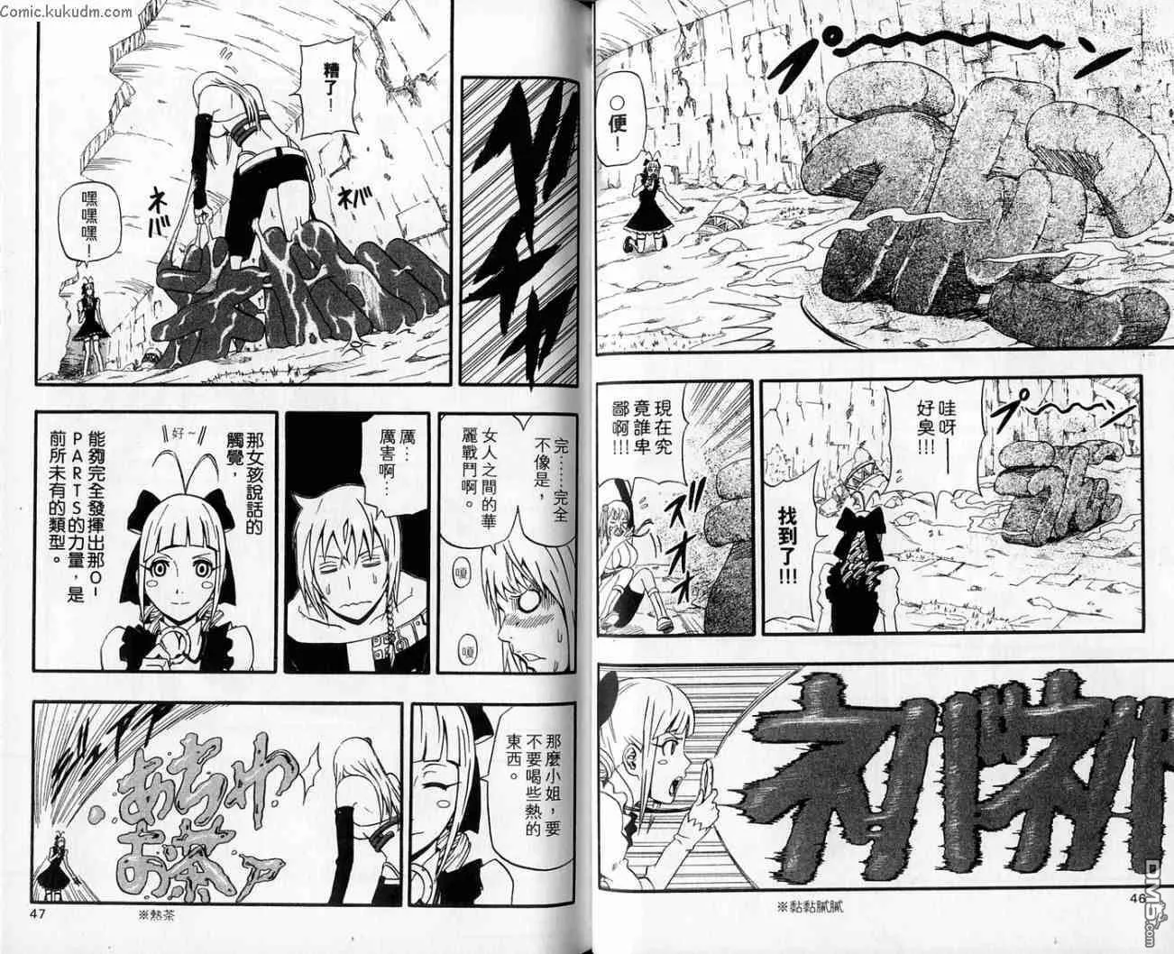 第18卷 第23页