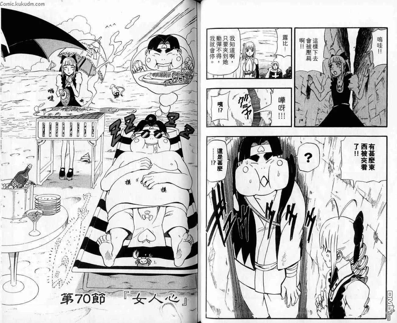 第18卷 第25页