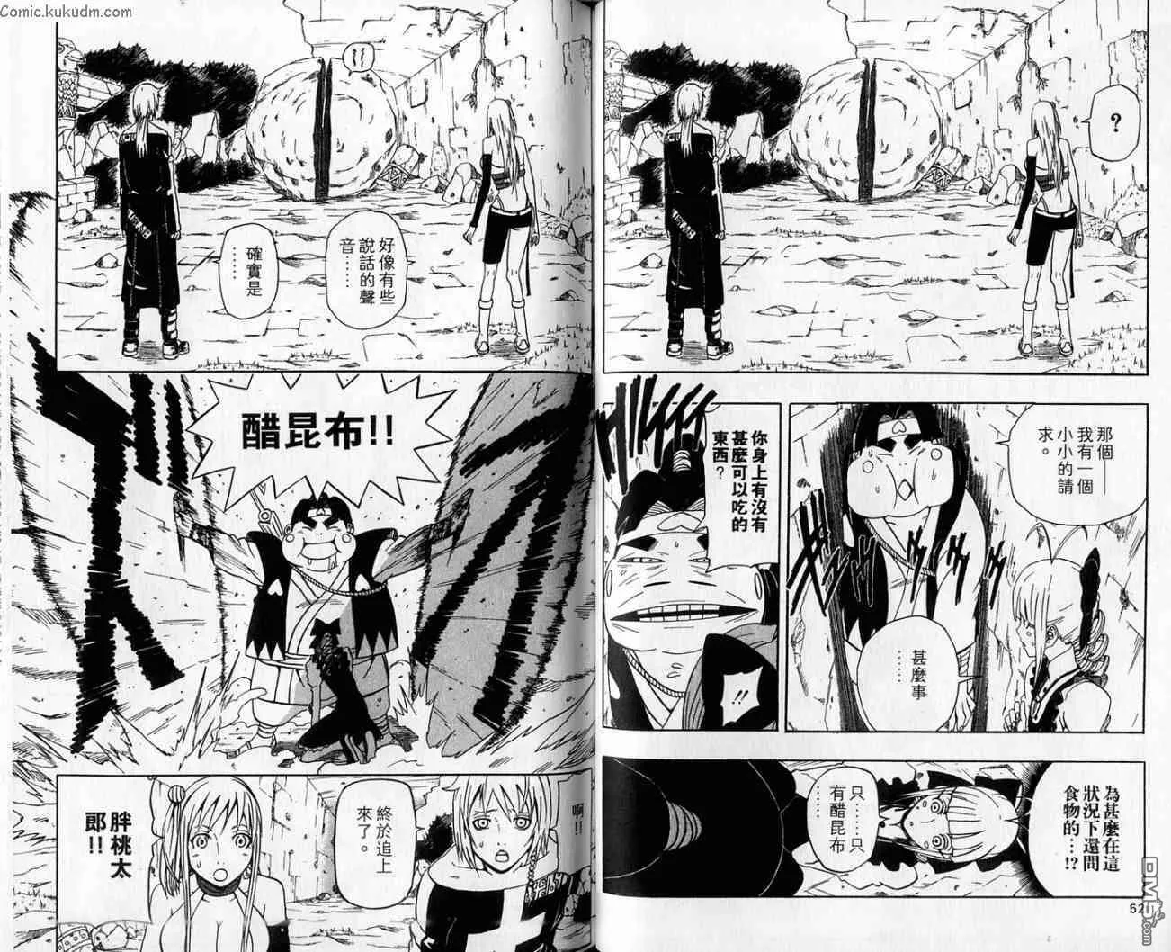 第18卷 第26页