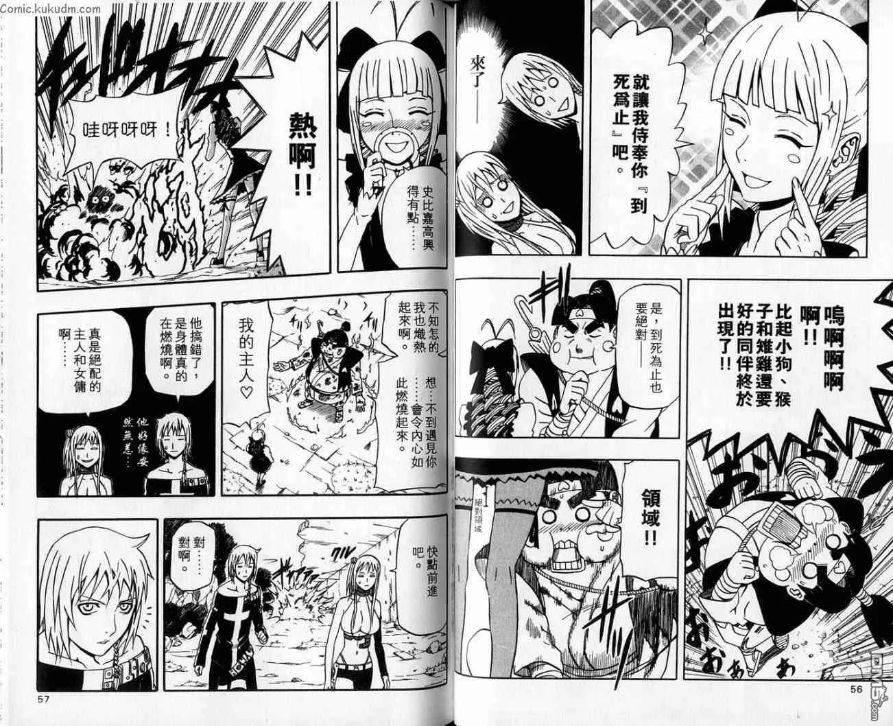 第18卷 第28页
