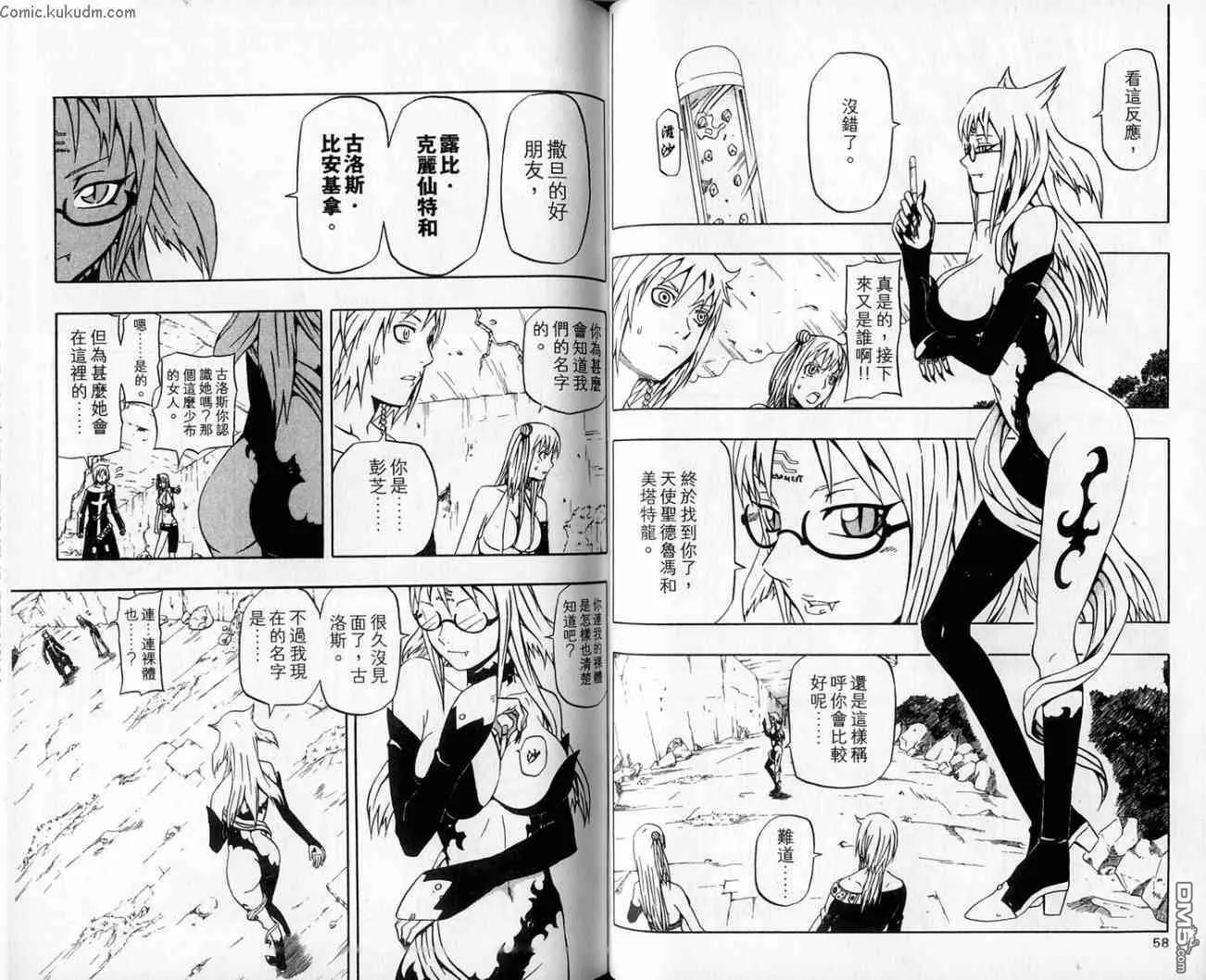 第18卷 第29页
