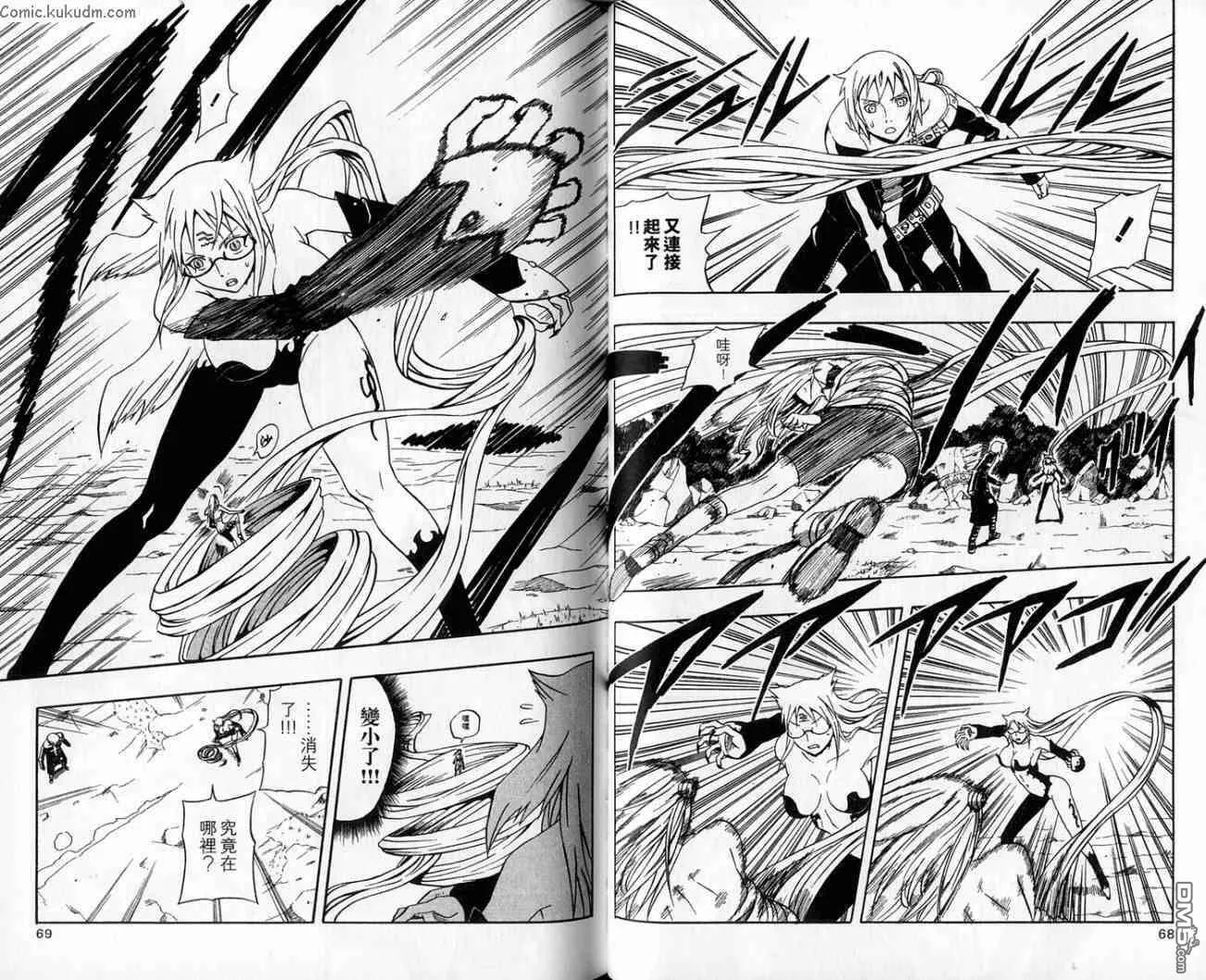 第18卷 第34页