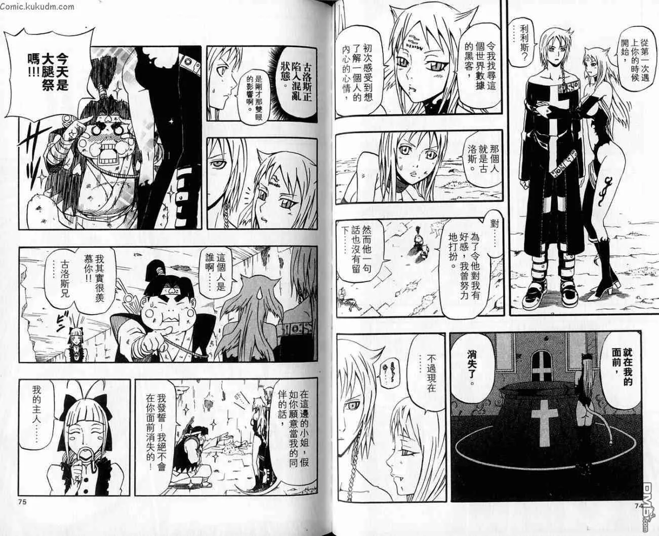 第18卷 第37页