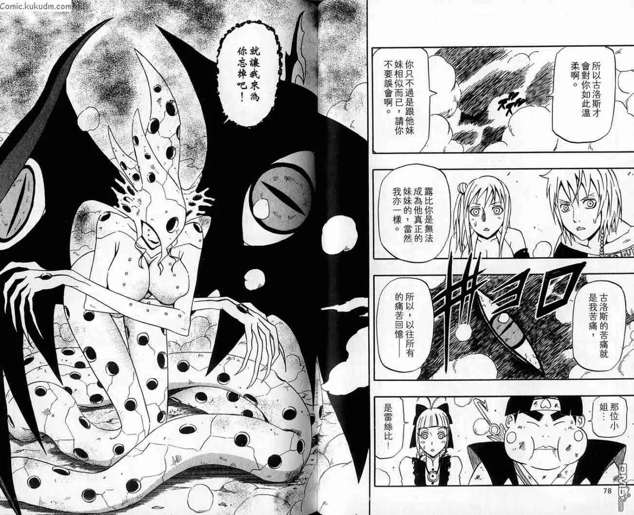 第18卷 第39页