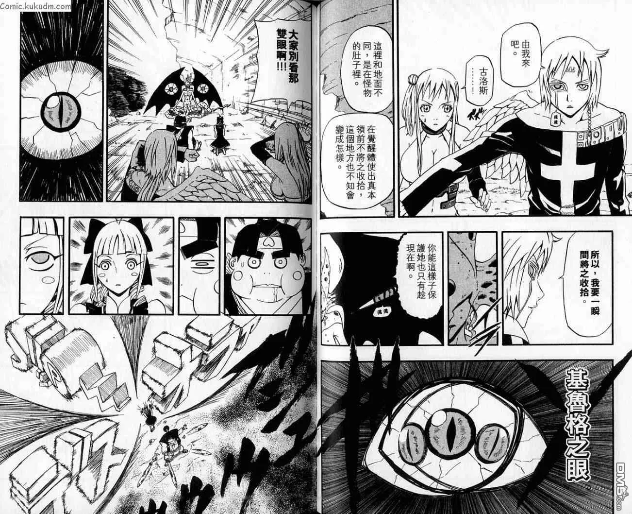第18卷 第41页