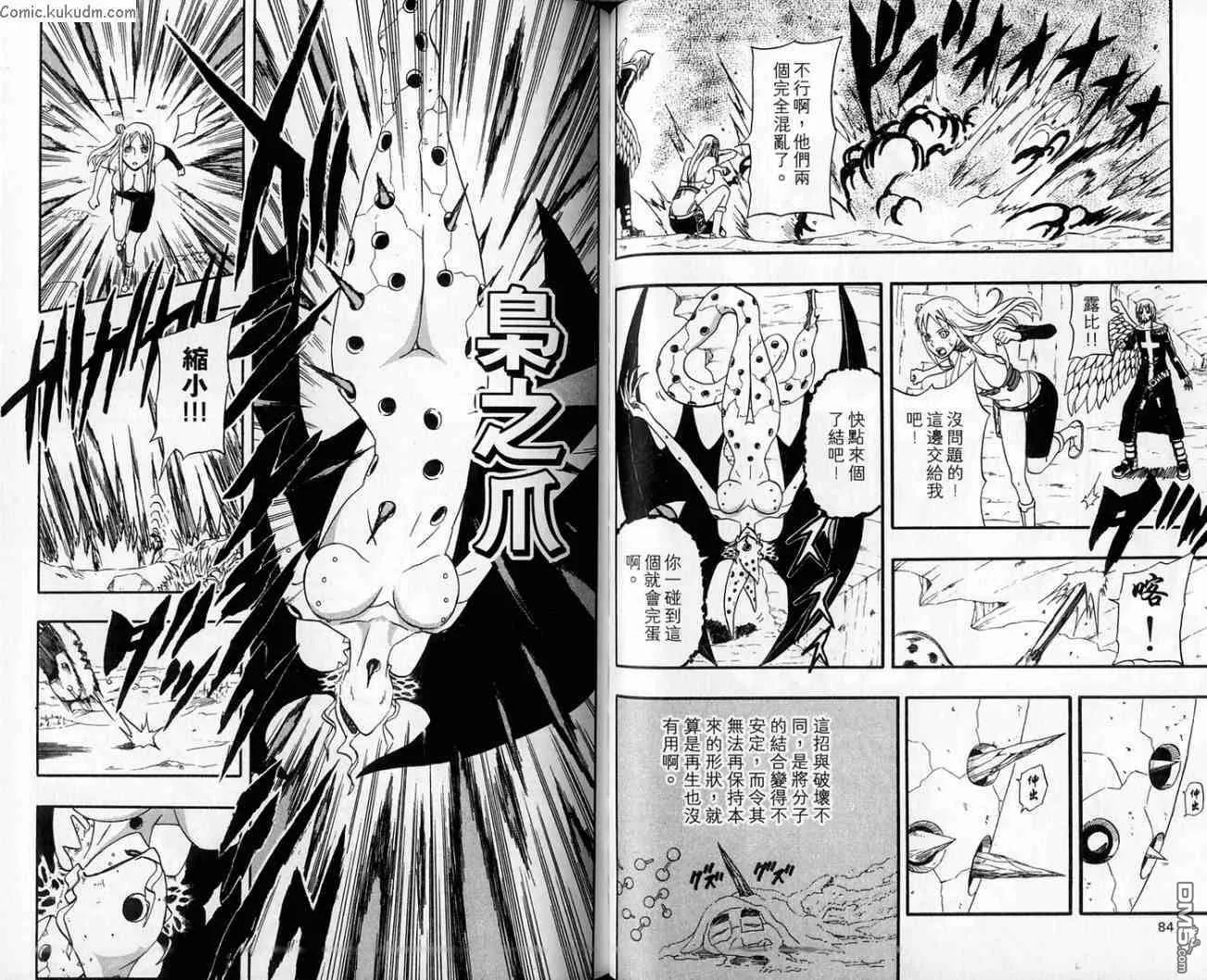 第18卷 第42页