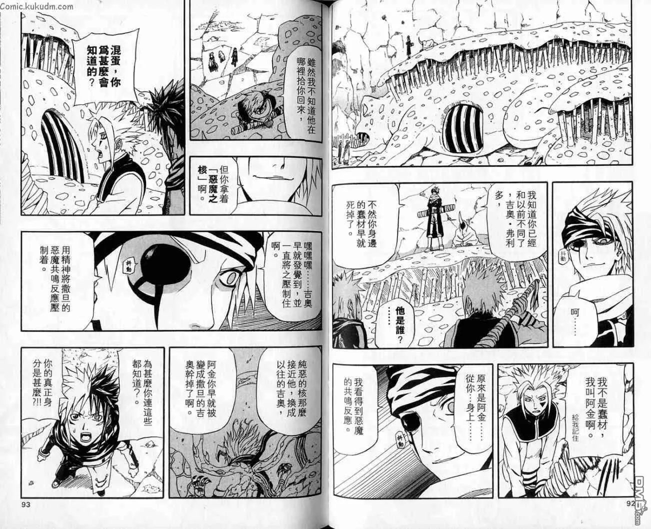 第18卷 第46页