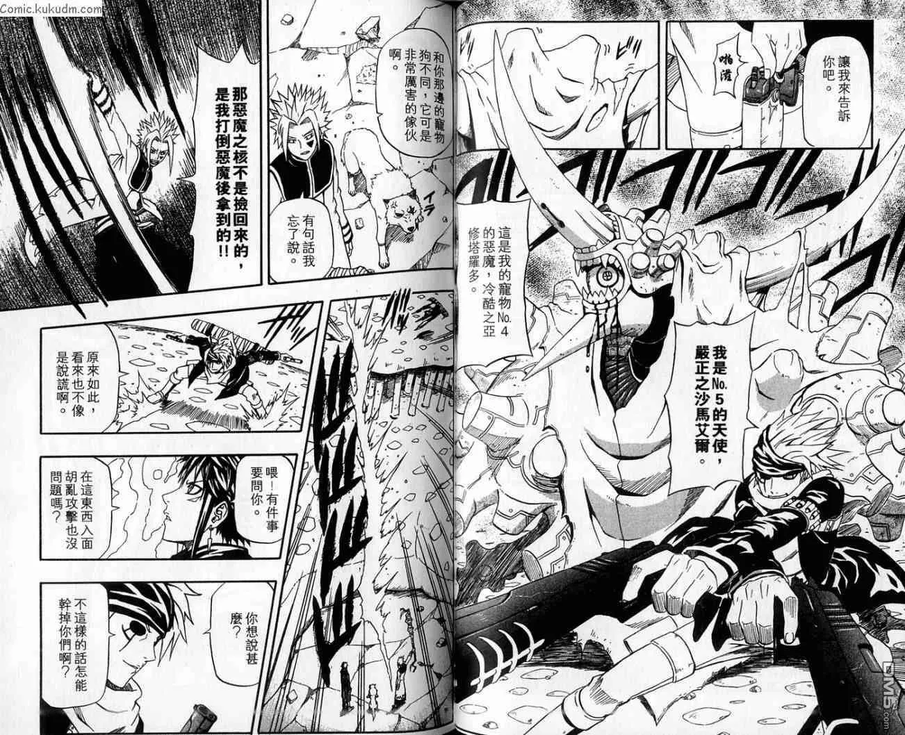 第18卷 第47页