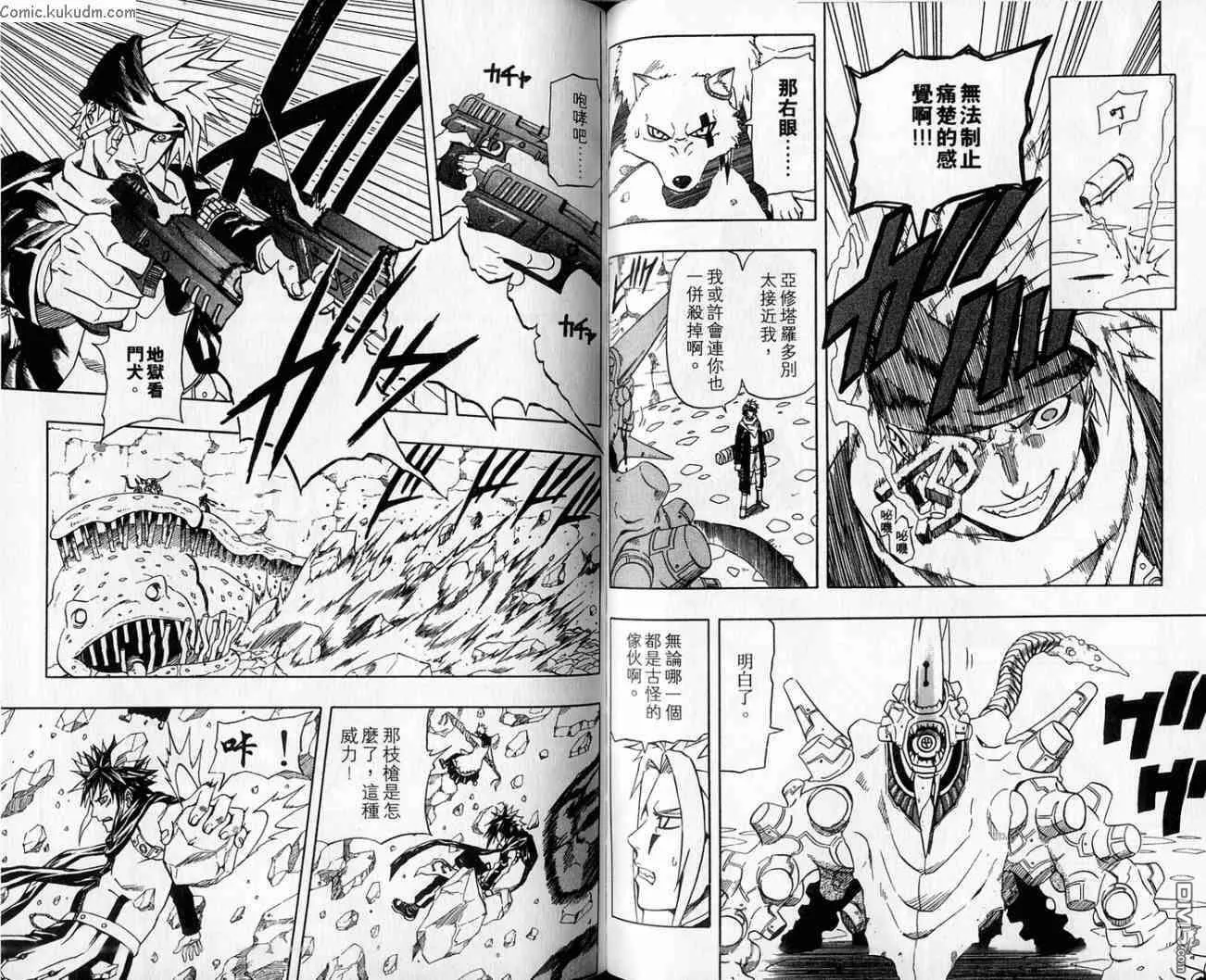 第18卷 第50页