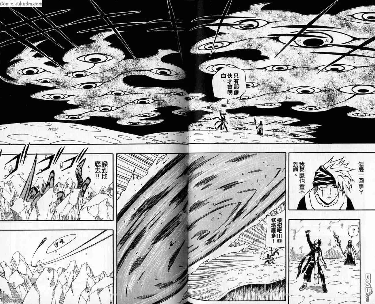 第18卷 第54页