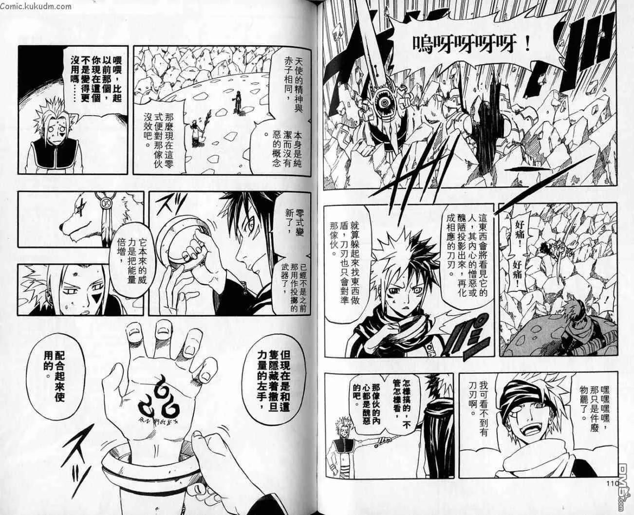 第18卷 第55页