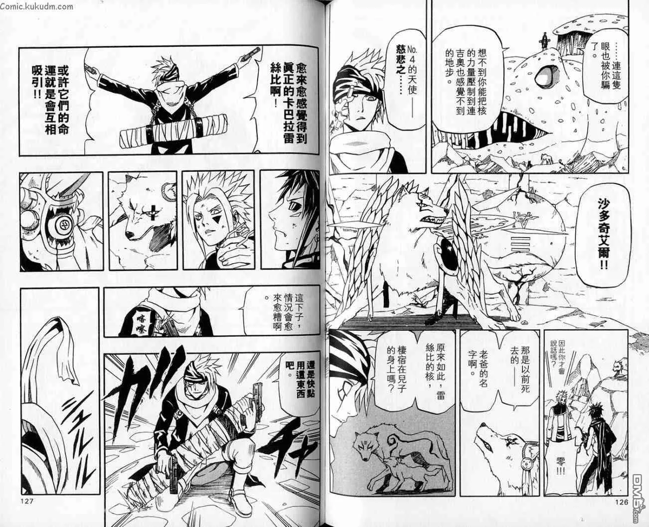 第18卷 第63页