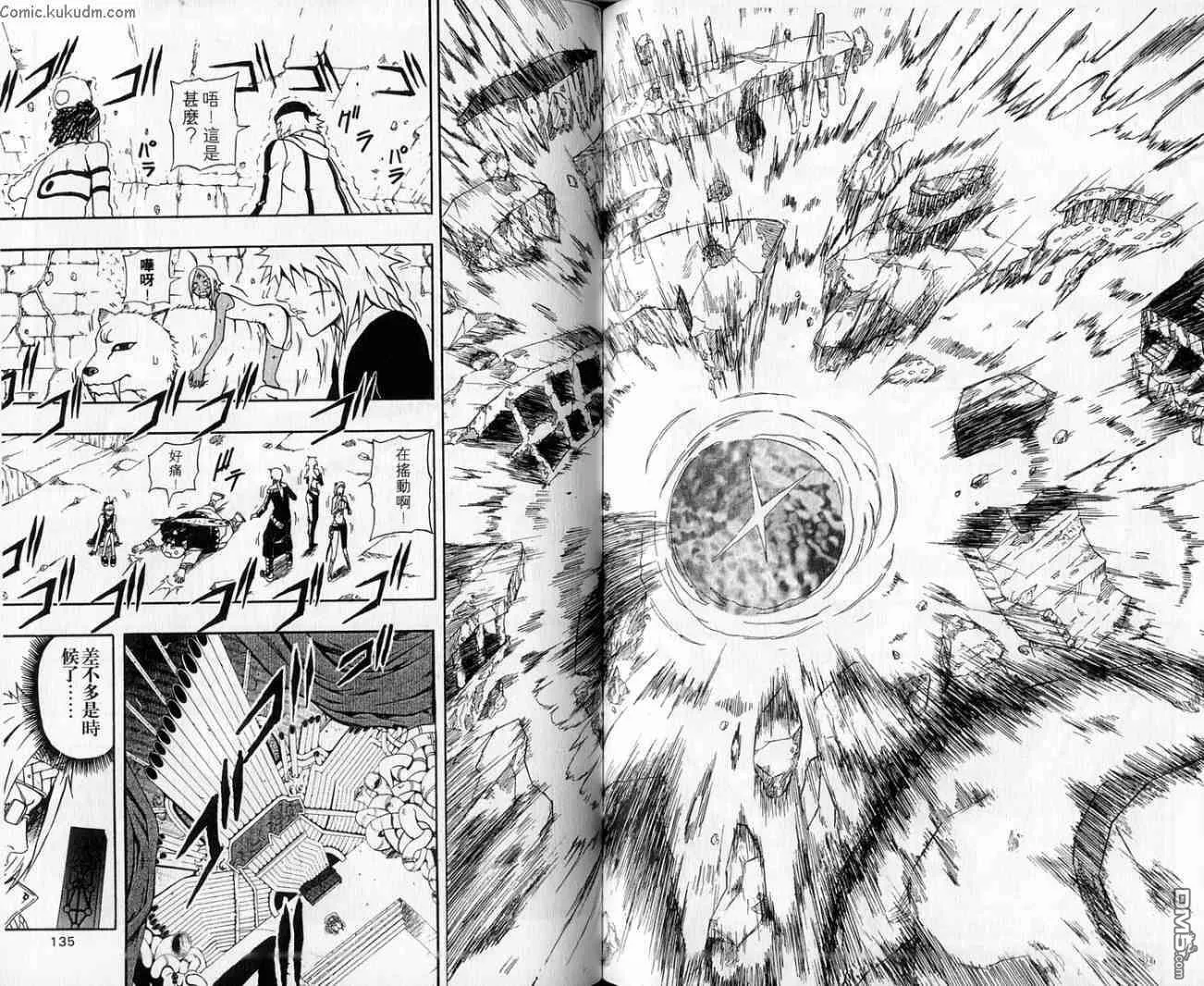 第18卷 第67页