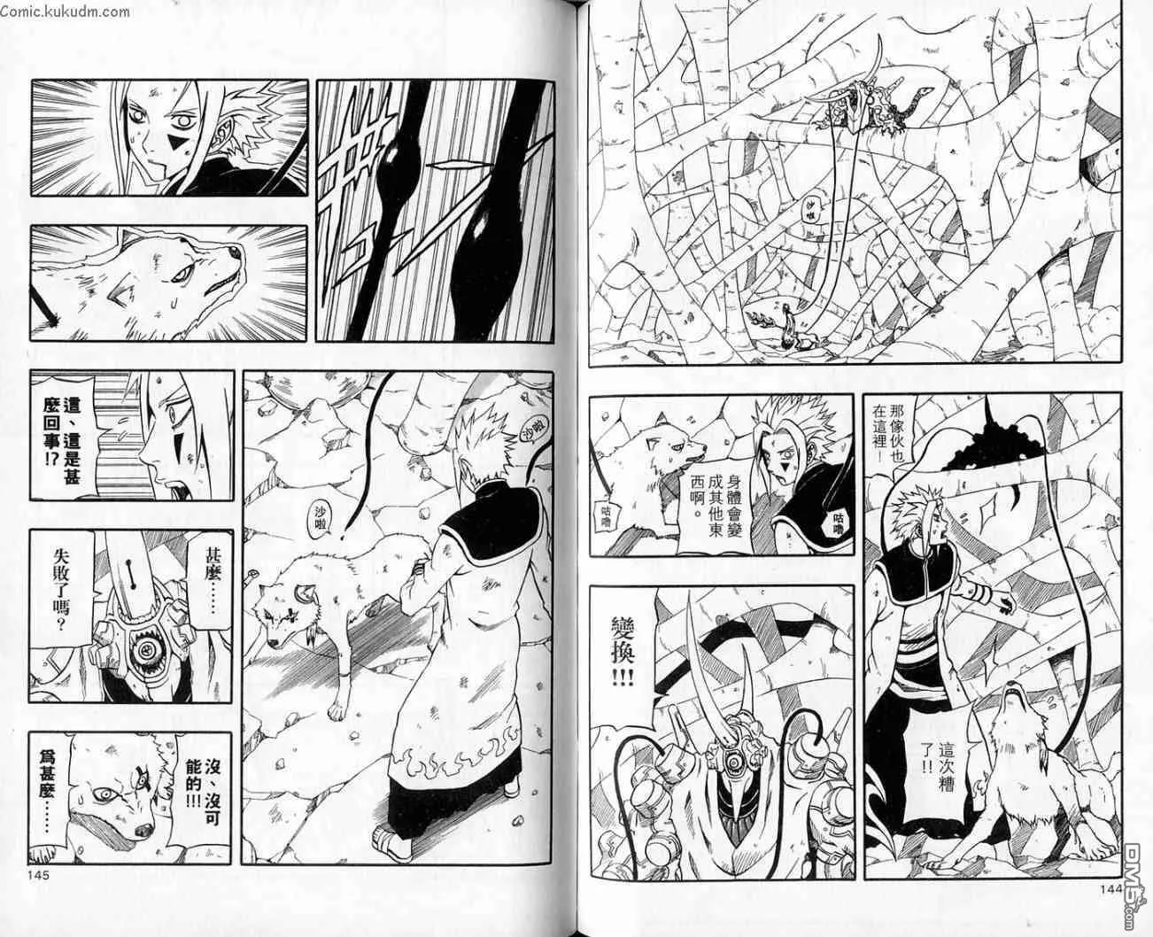 第18卷 第72页