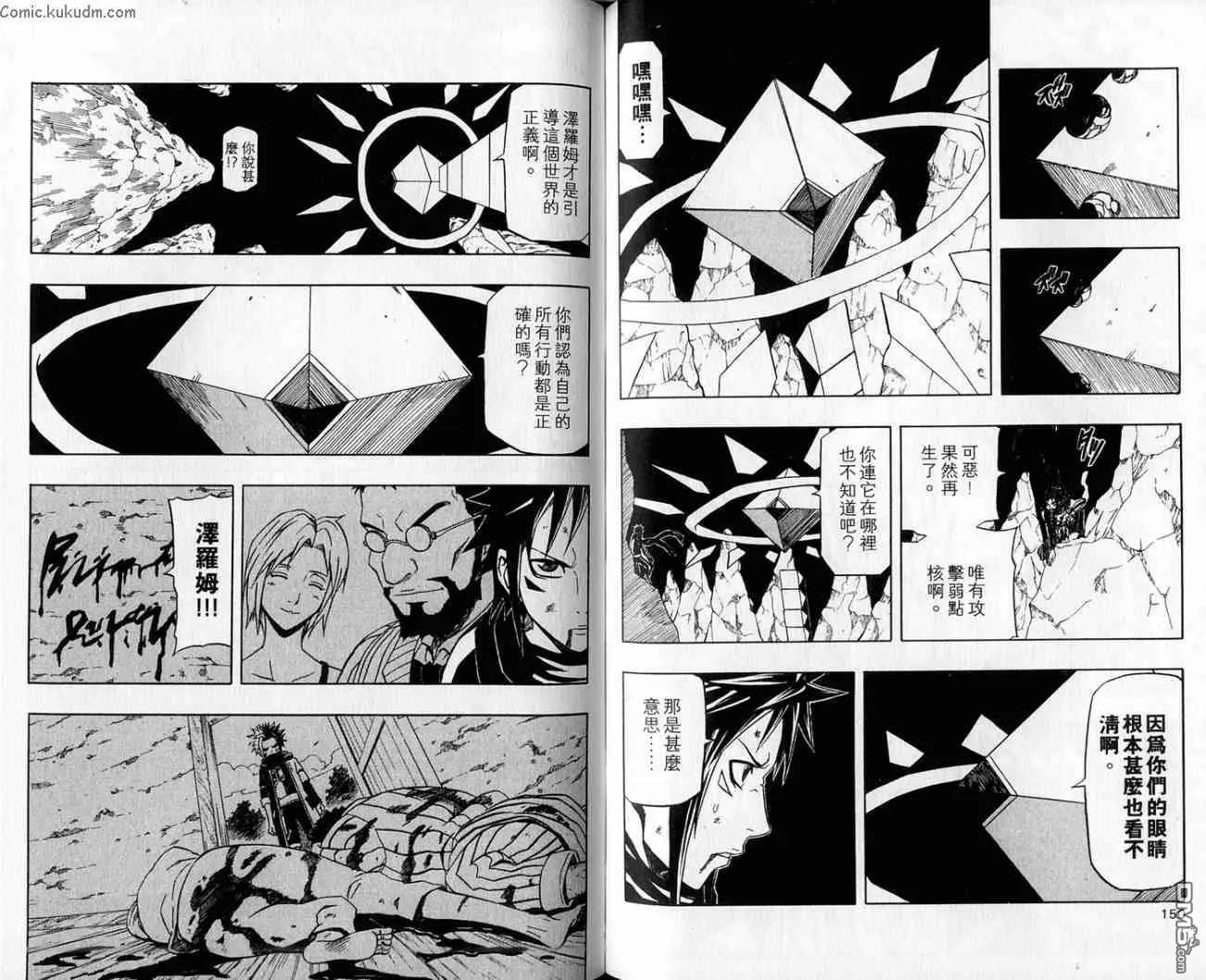 第18卷 第75页
