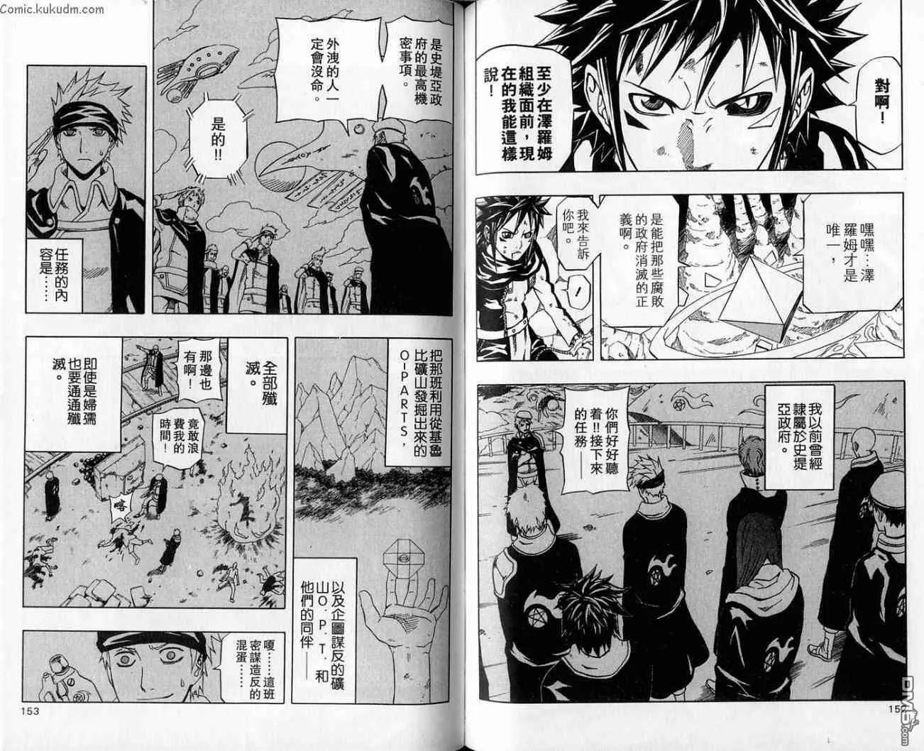 第18卷 第76页