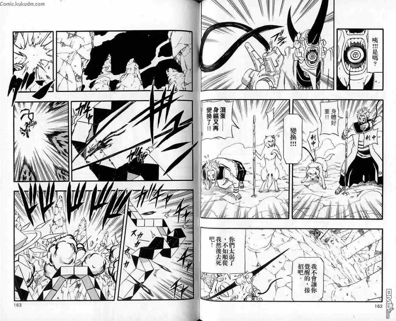第18卷 第81页