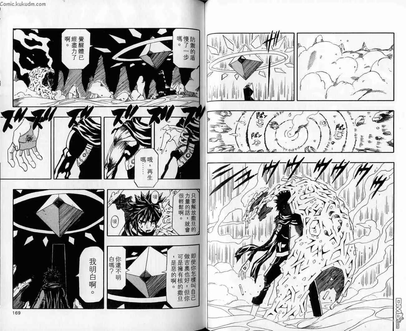 第18卷 第84页