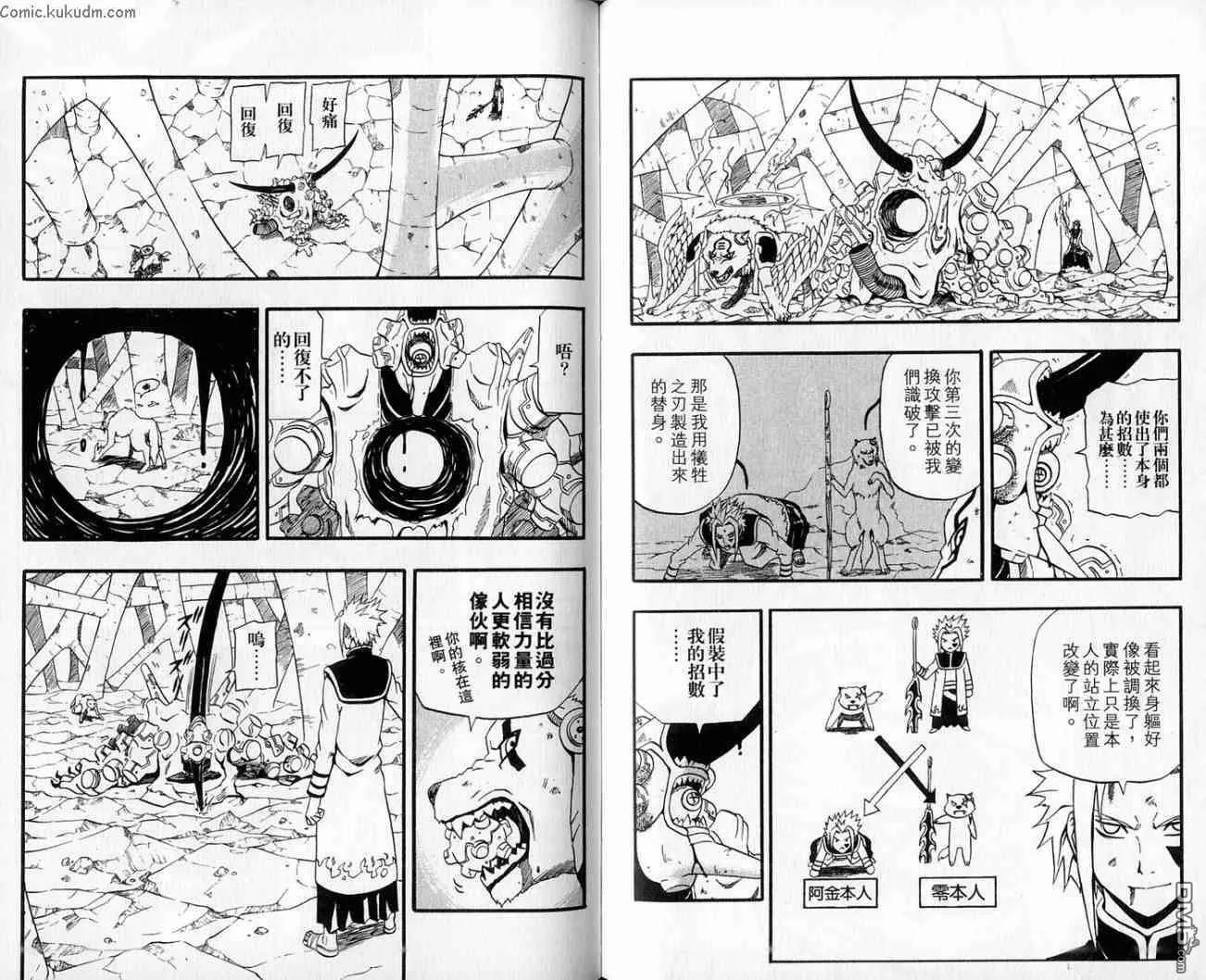 第18卷 第89页