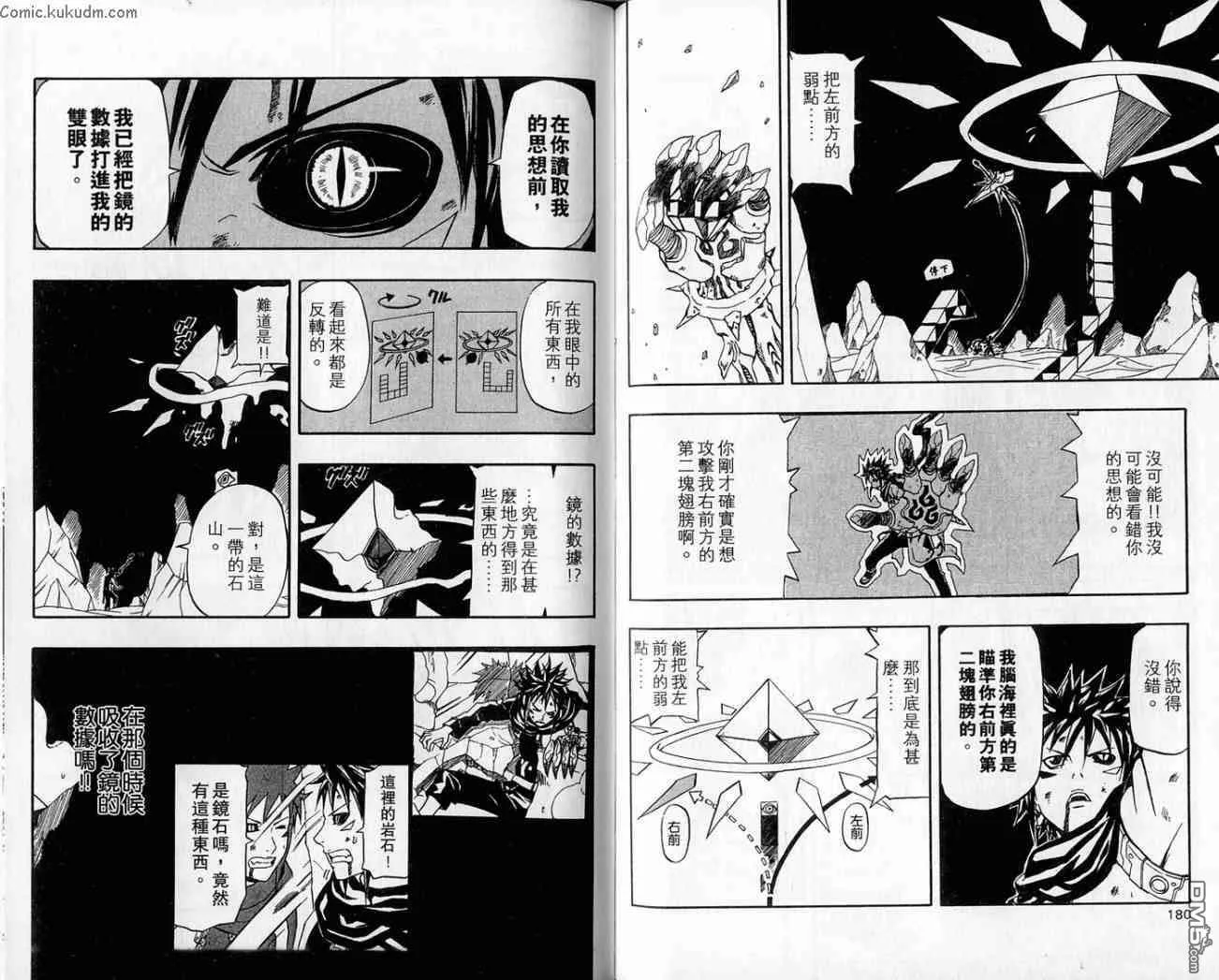 第18卷 第90页