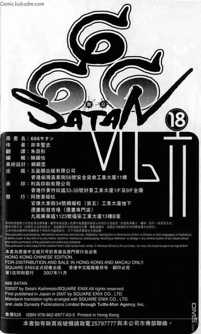 第18卷 第95页