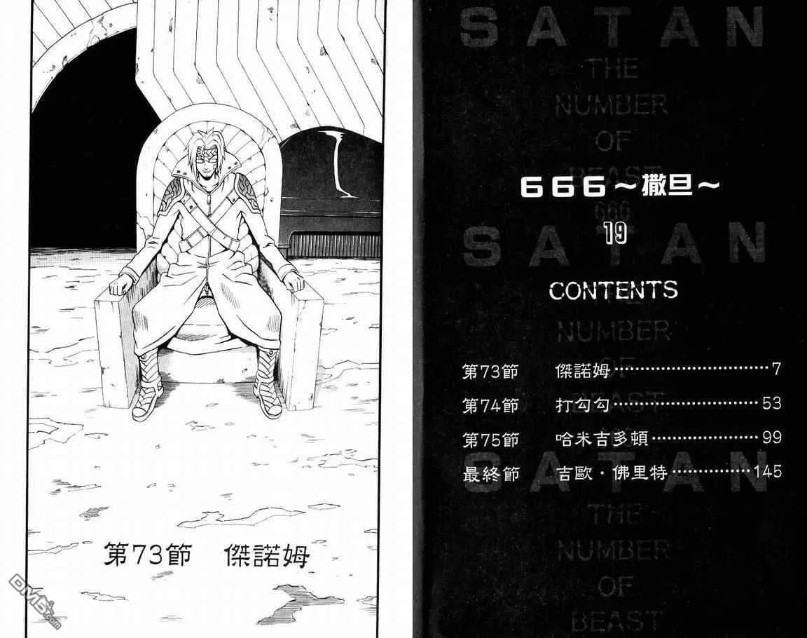第19卷 第5页